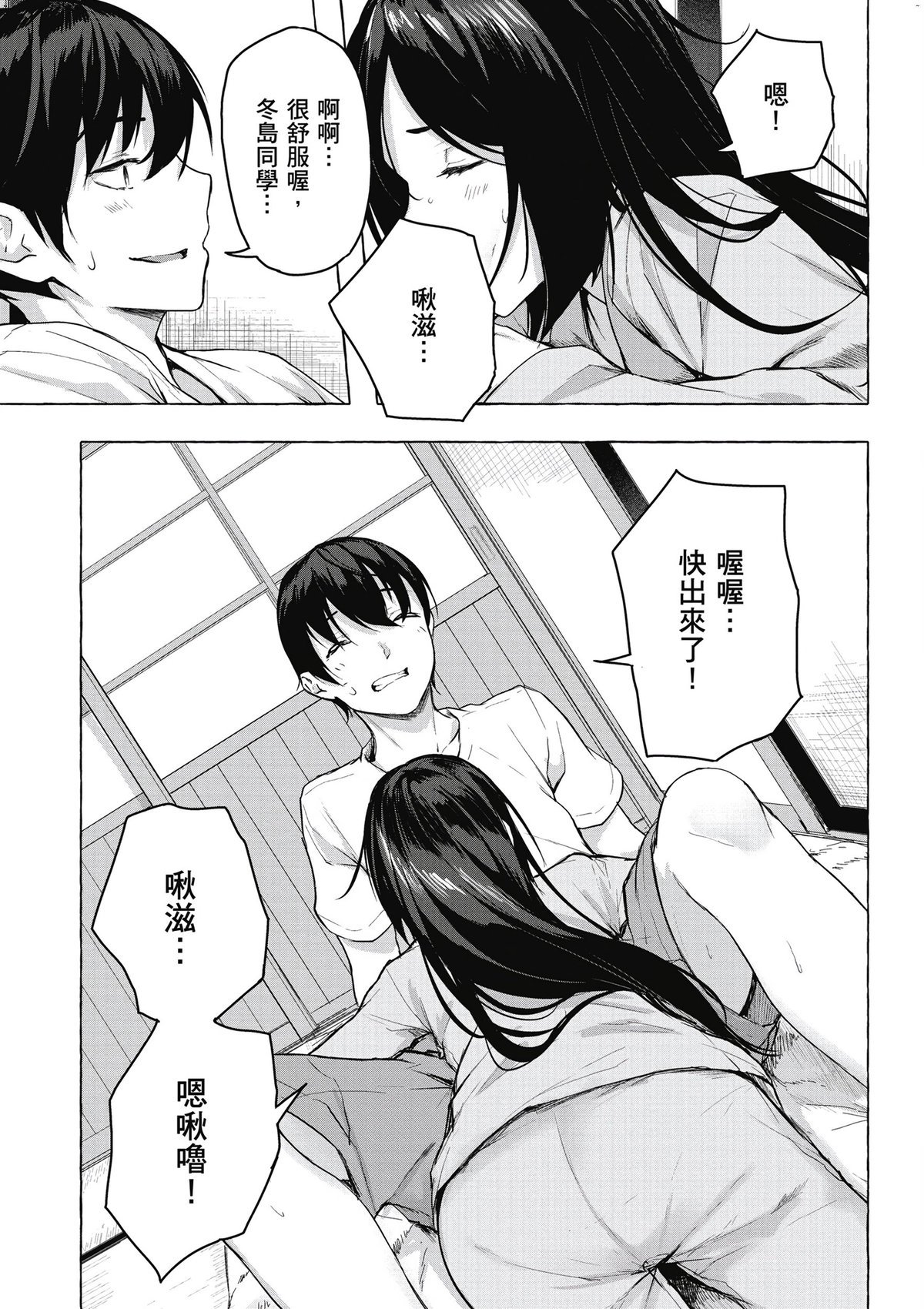 風的工房023