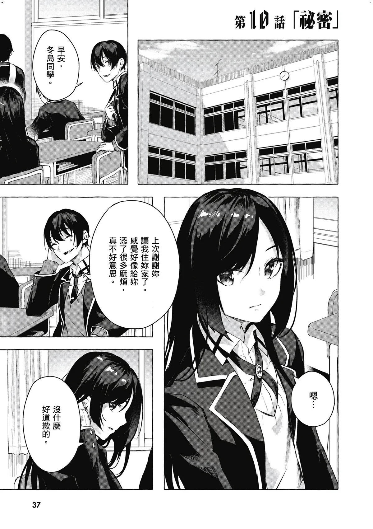 風的工房039