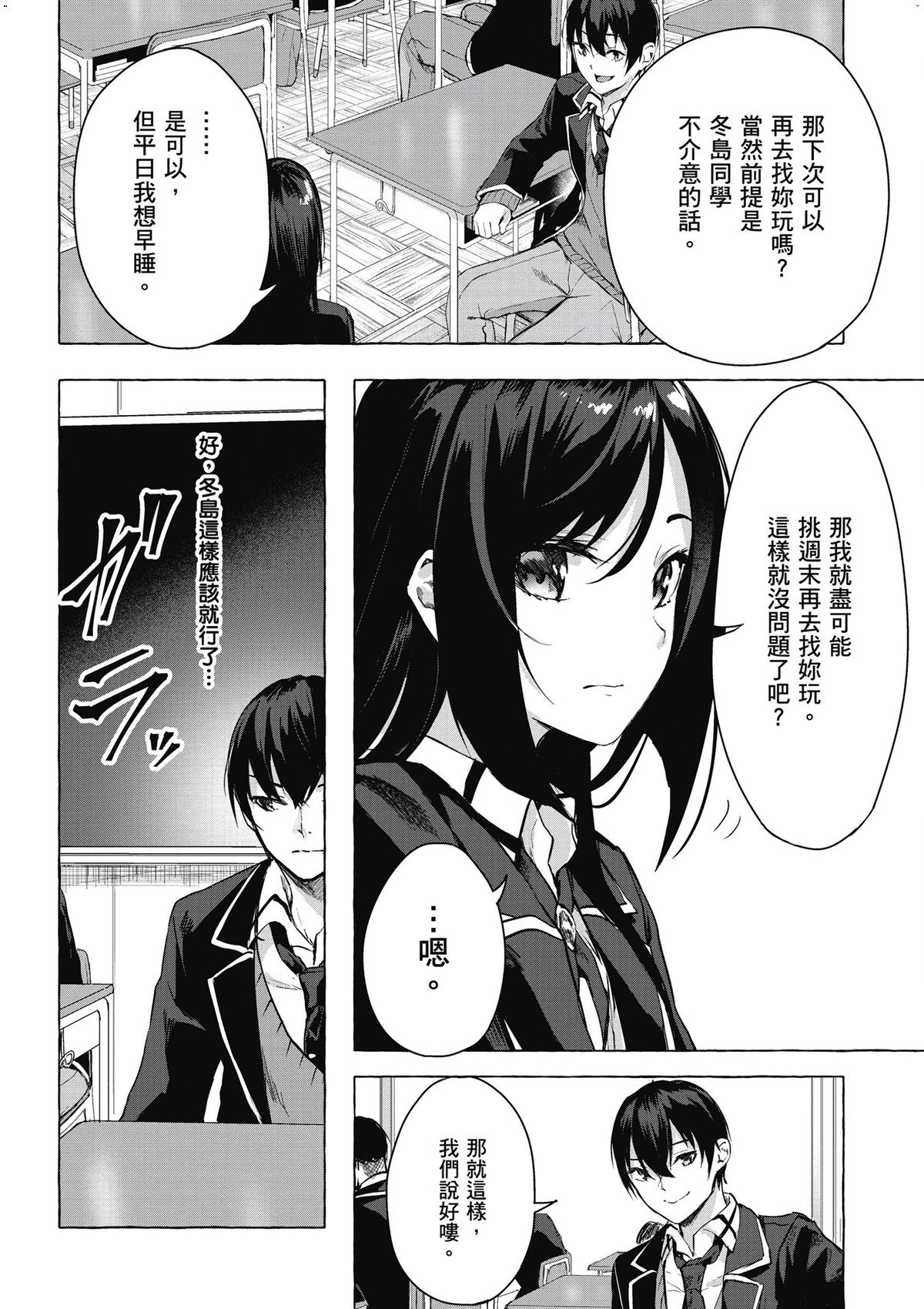 風的工房040