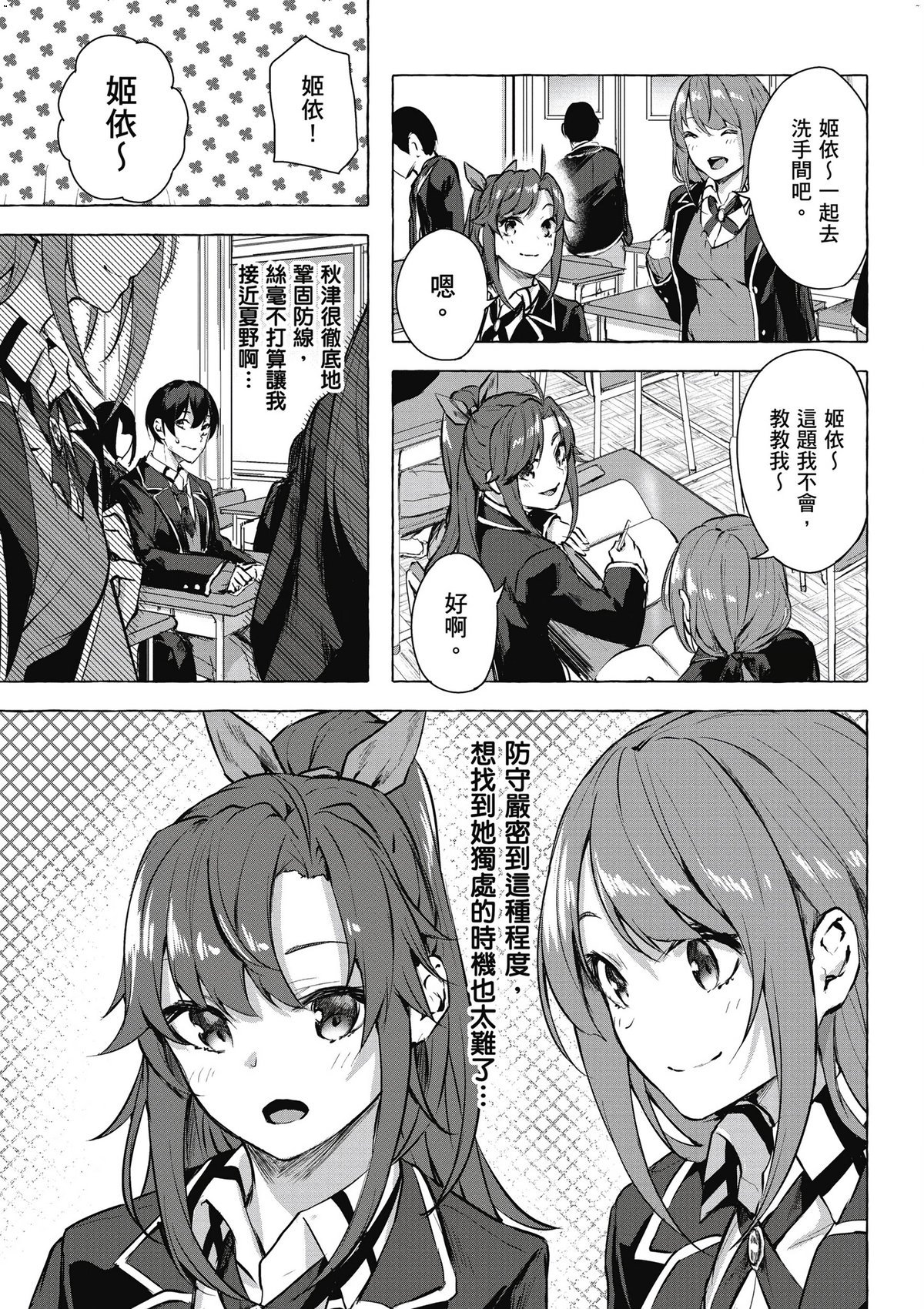 風的工房045
