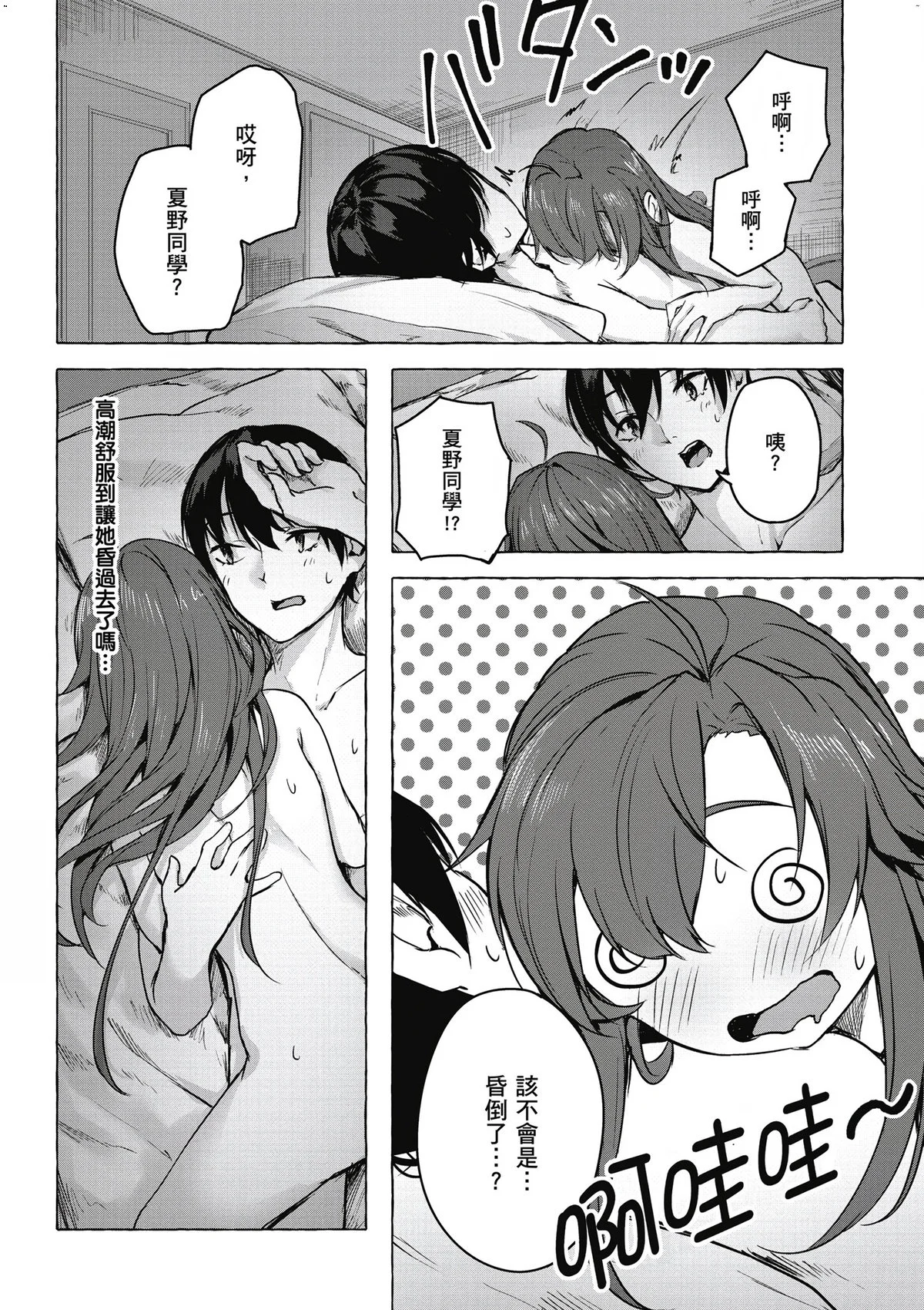 風的工房068