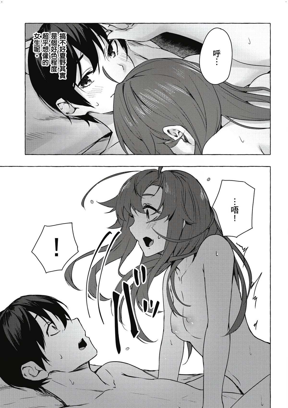 風的工房069