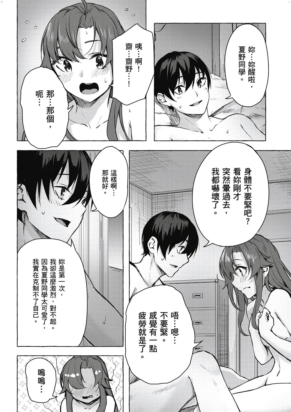 風的工房070