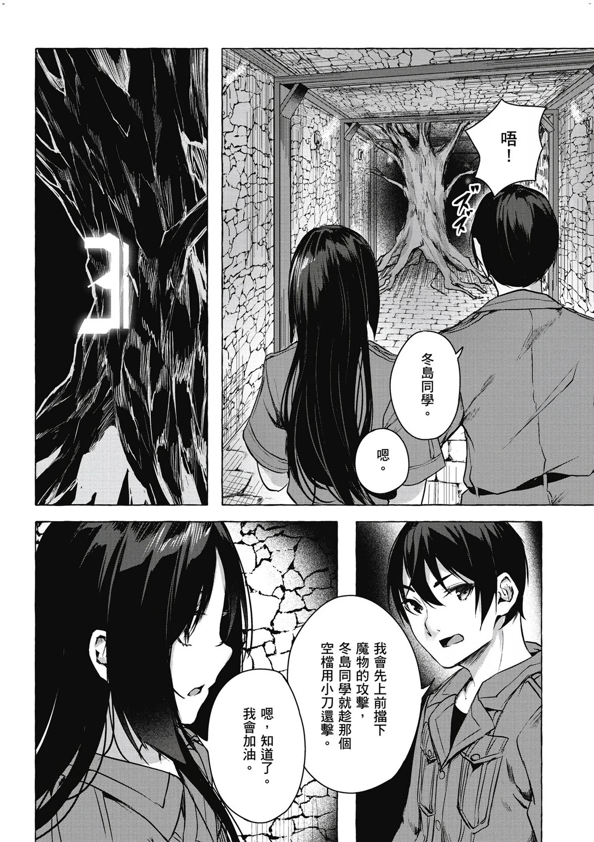 風的工房114