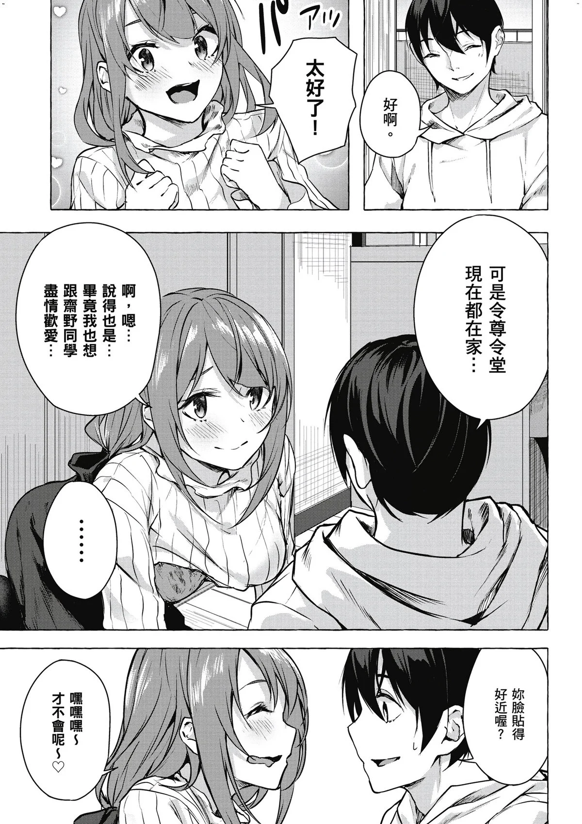 風的工房141