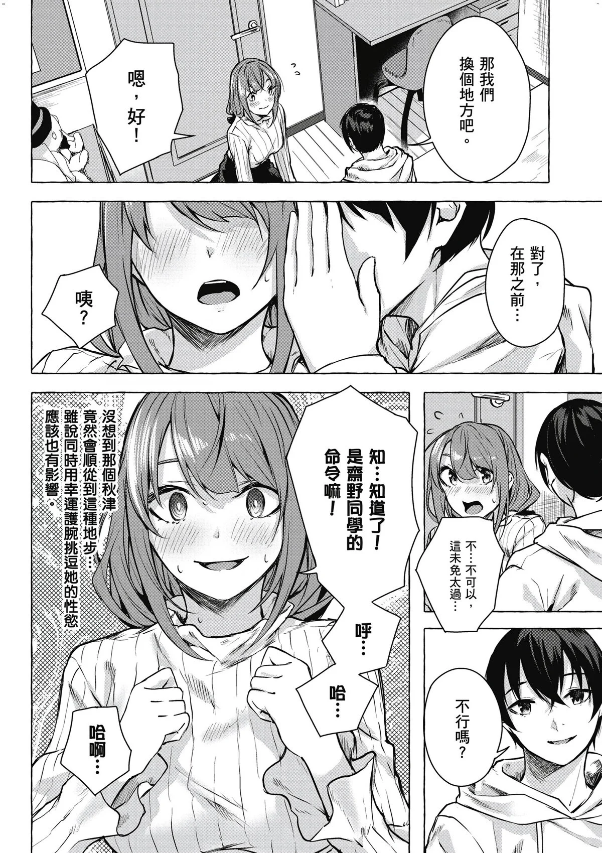 風的工房142