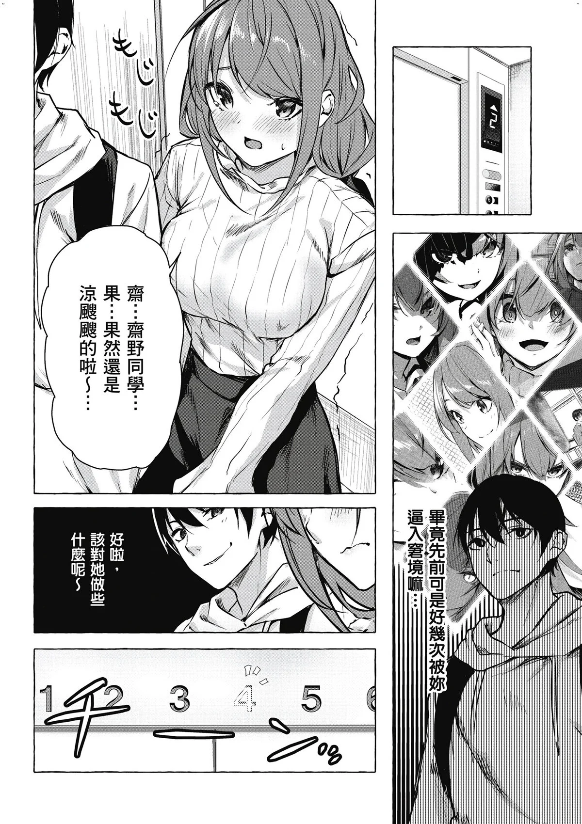 風的工房144