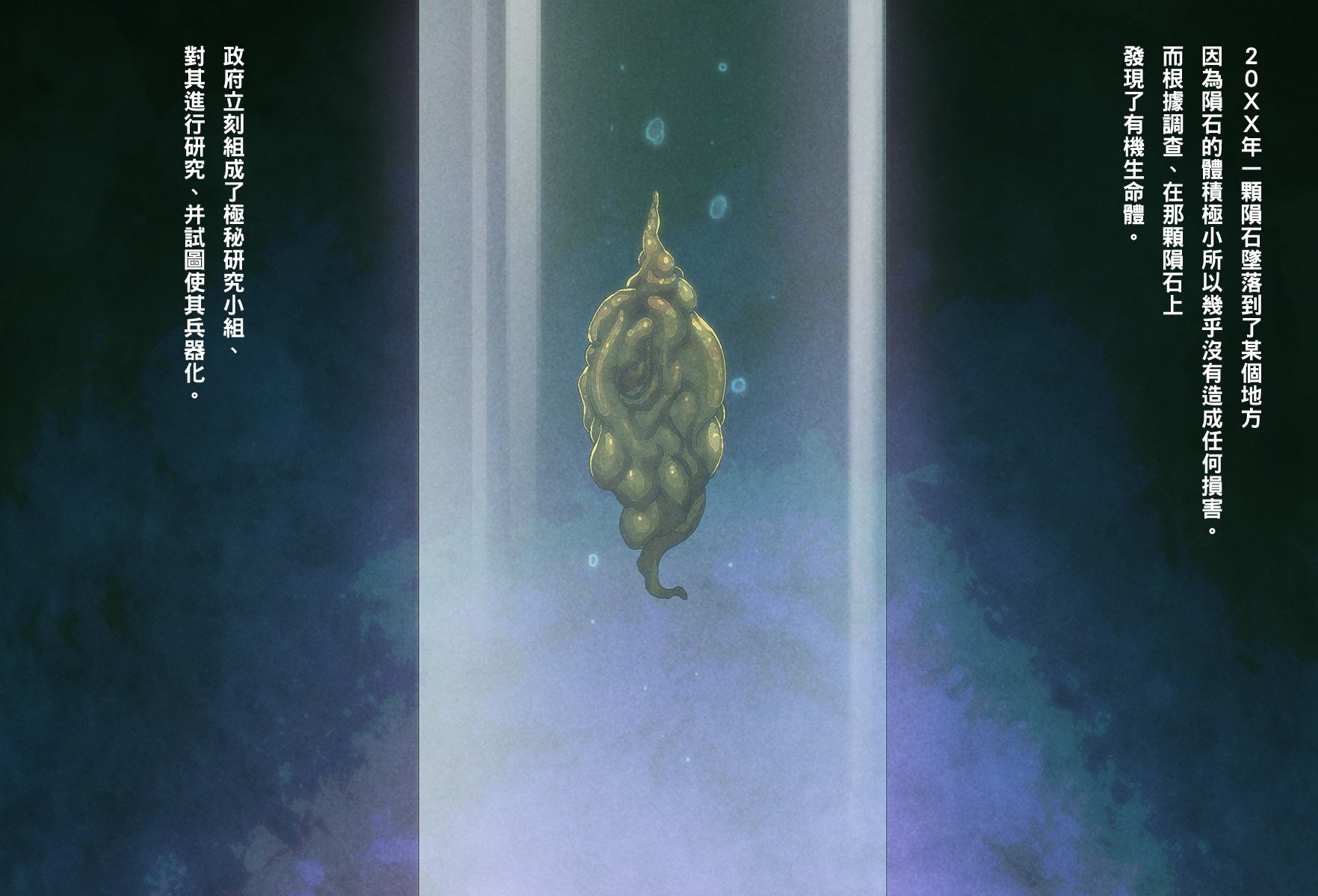a02_shou1_01