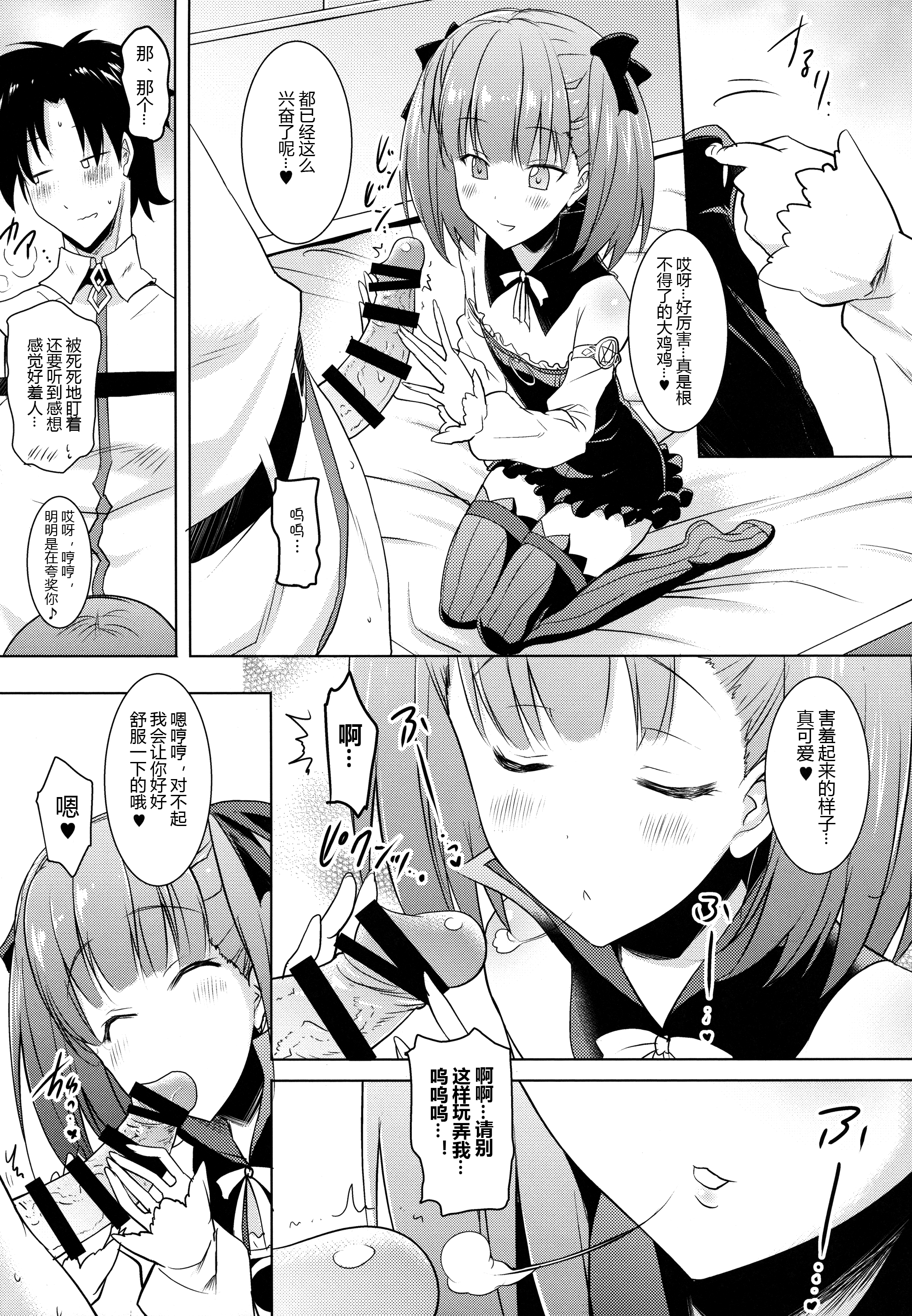 07