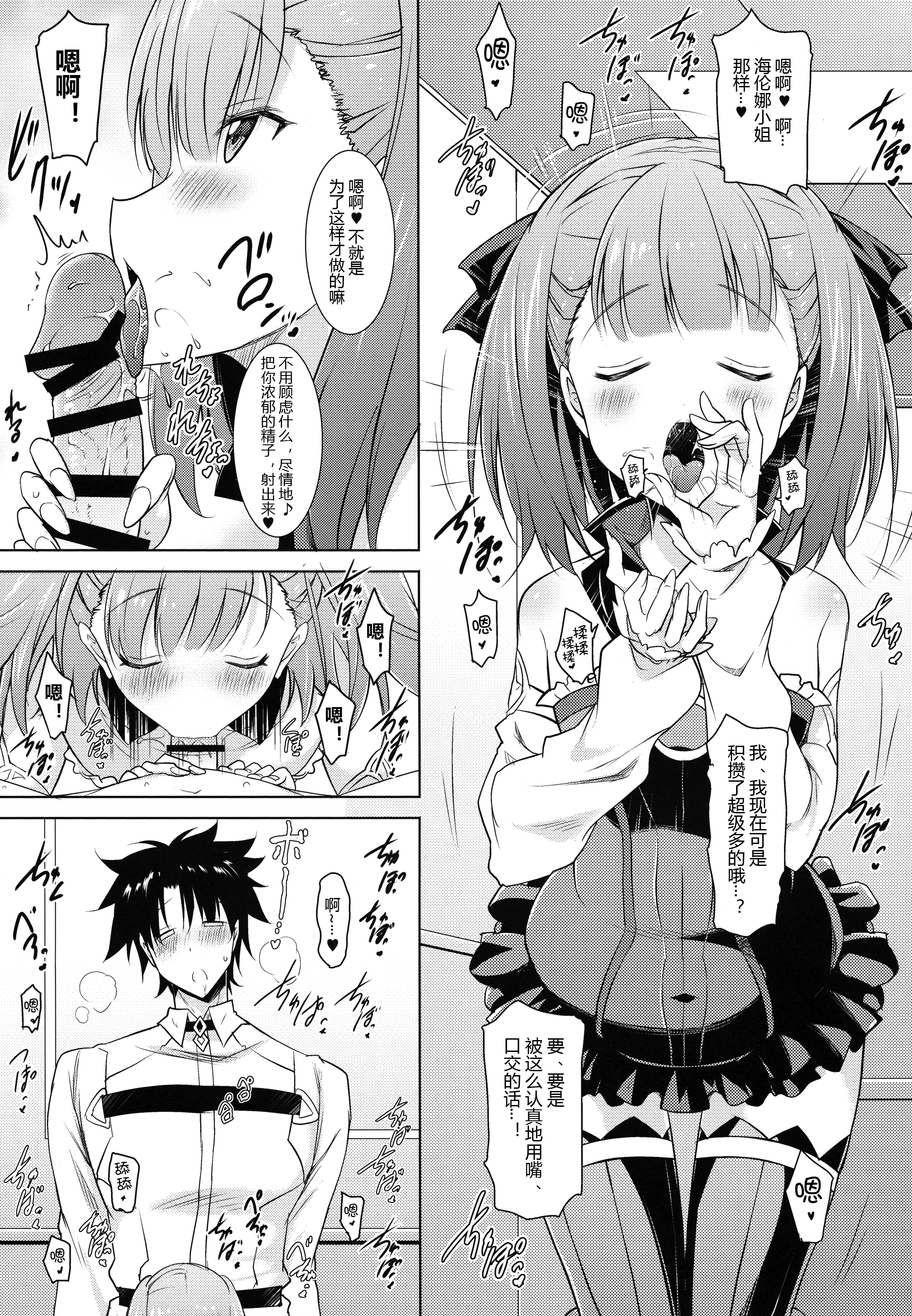 09