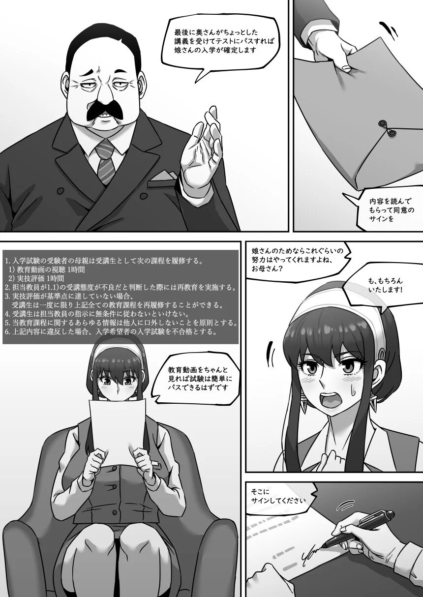 06