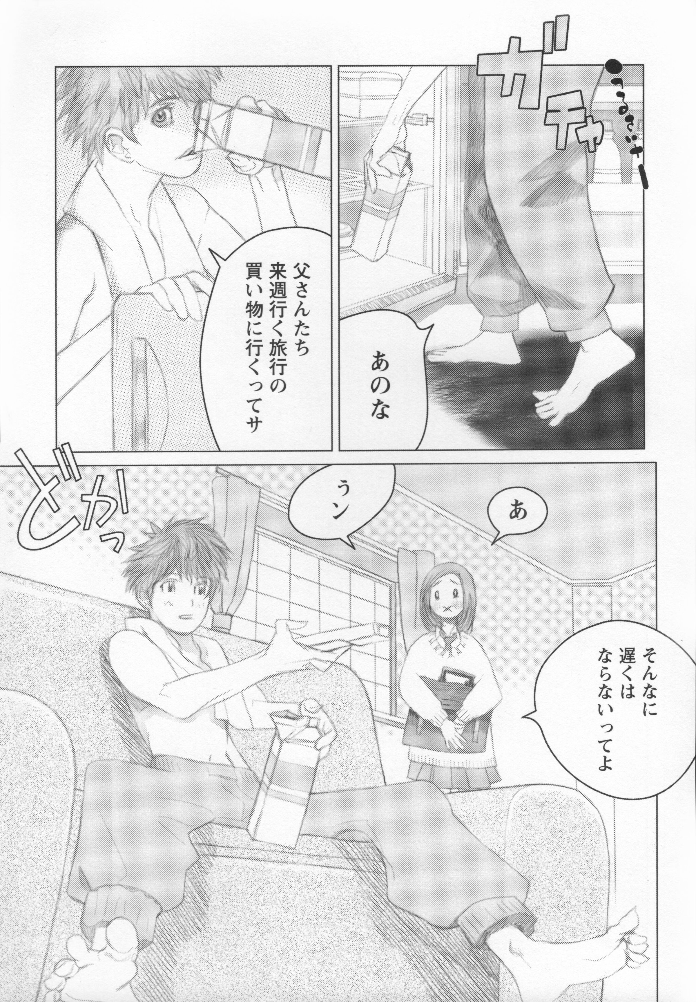 012