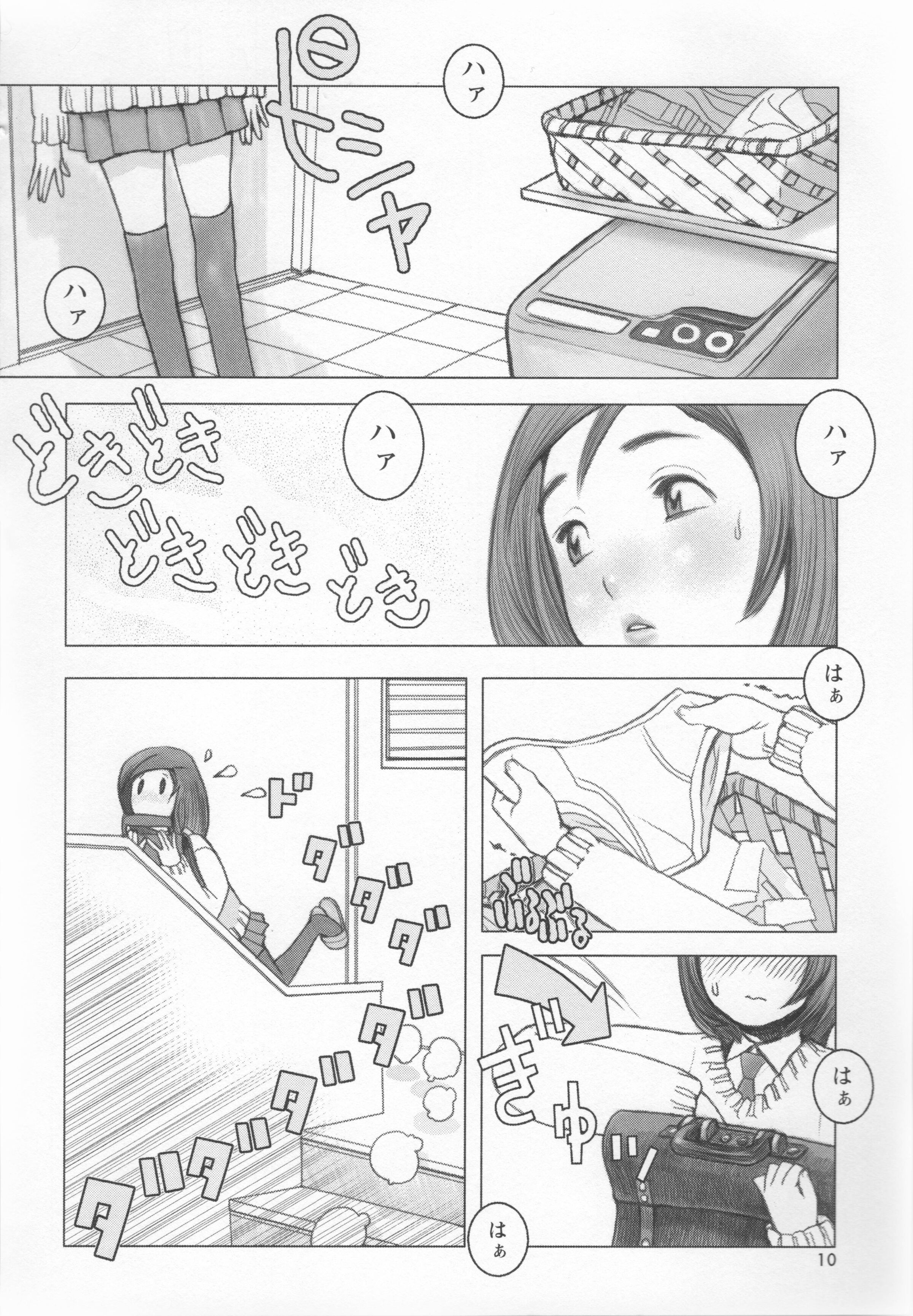 013