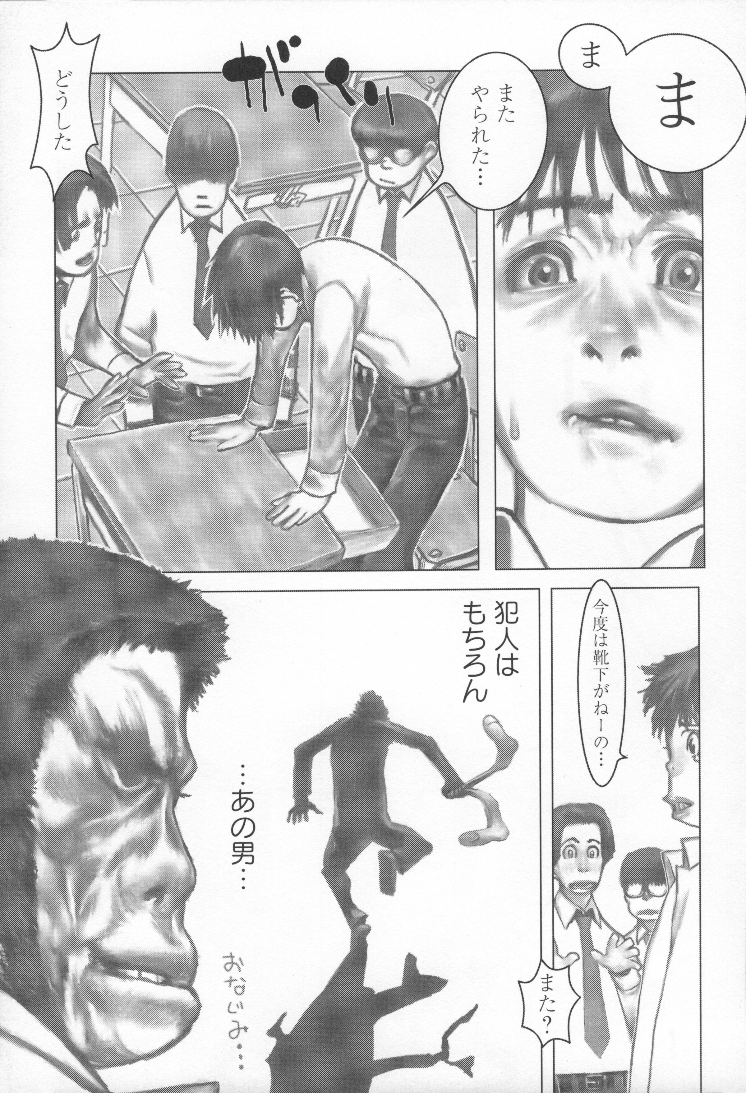 110