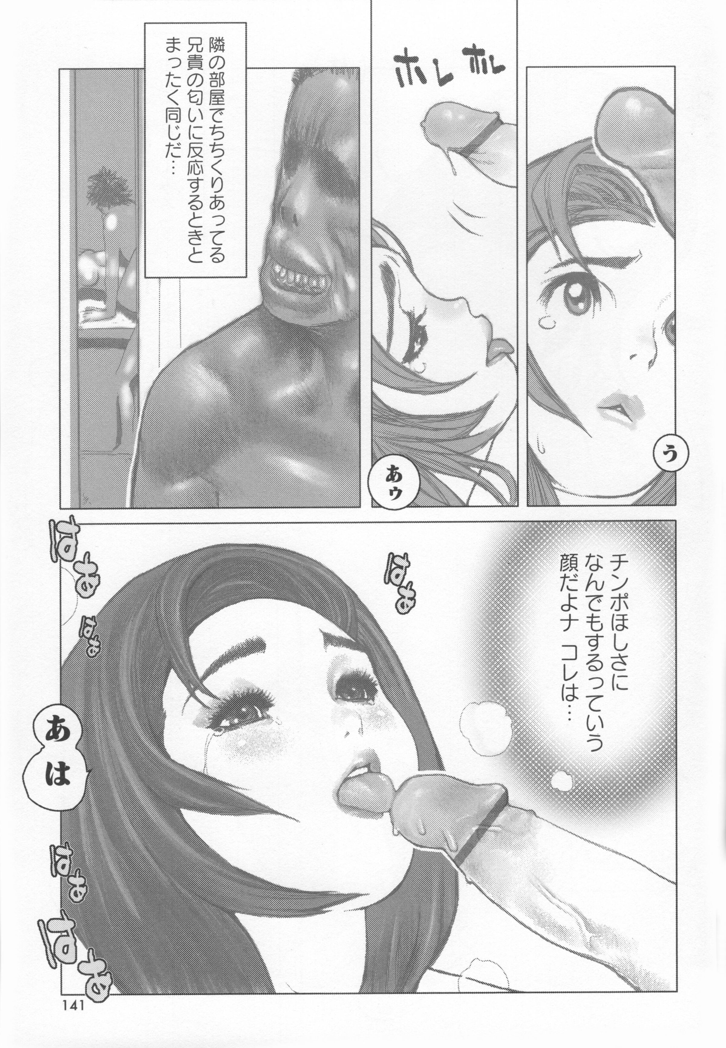 144