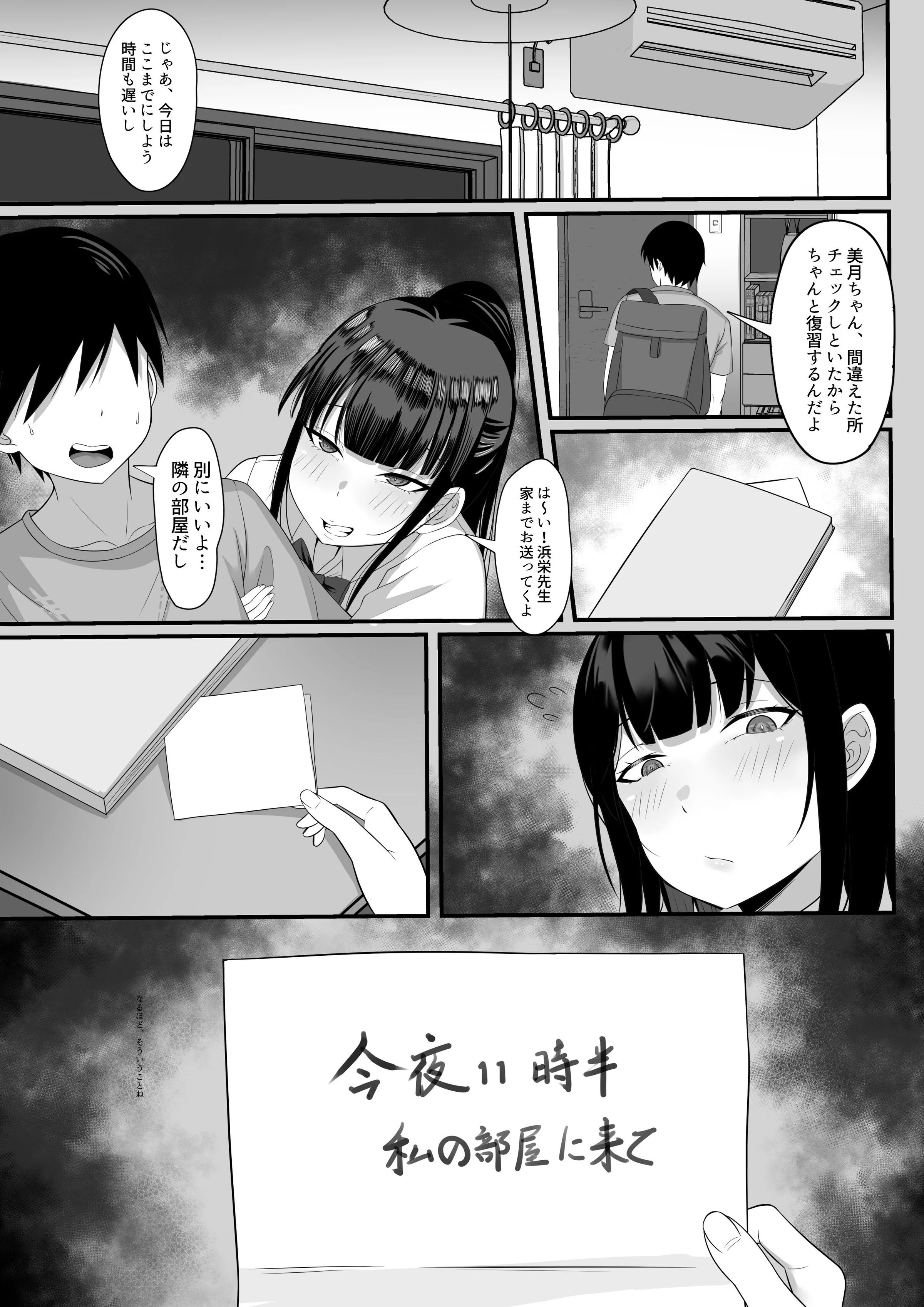 08