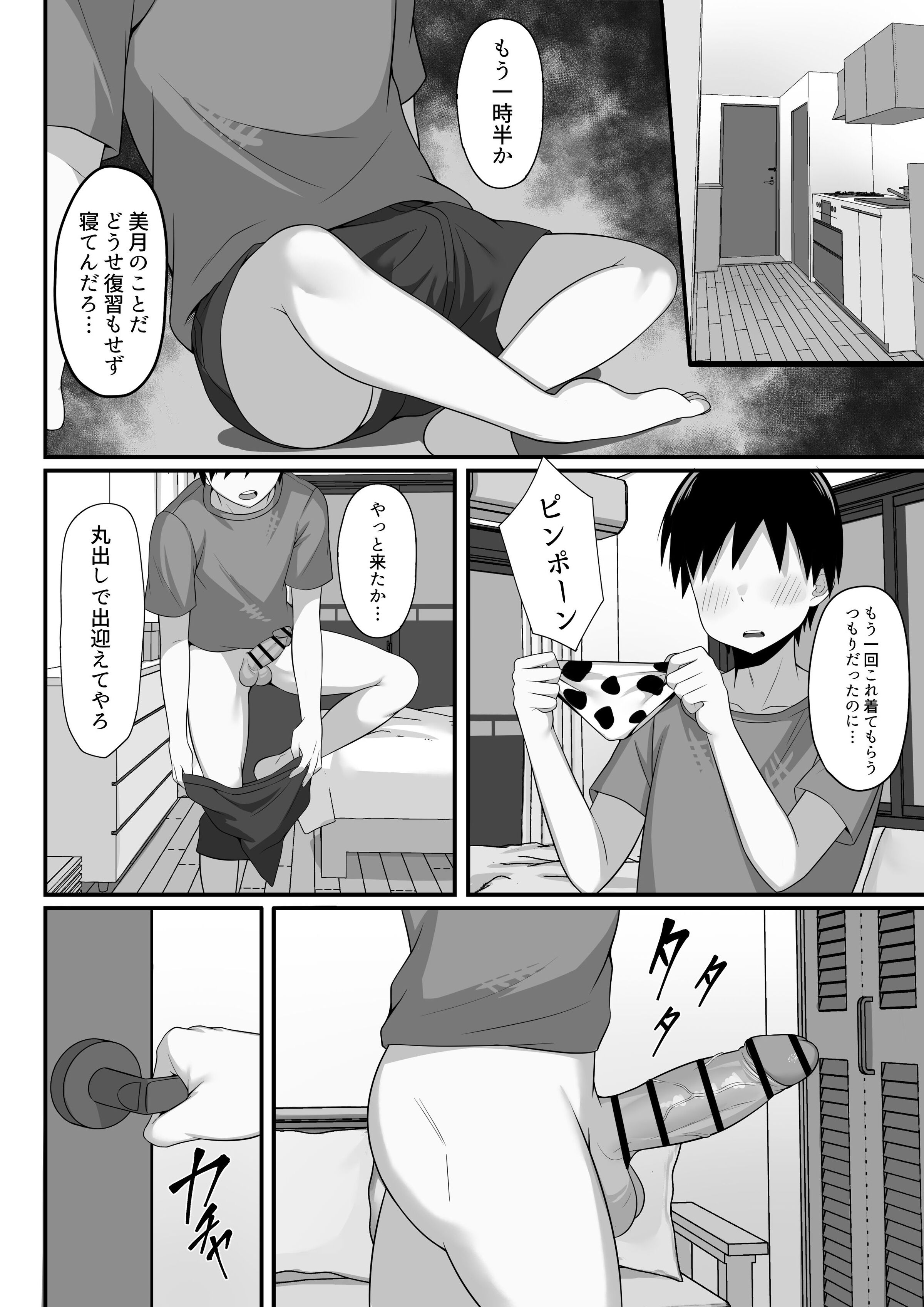 09