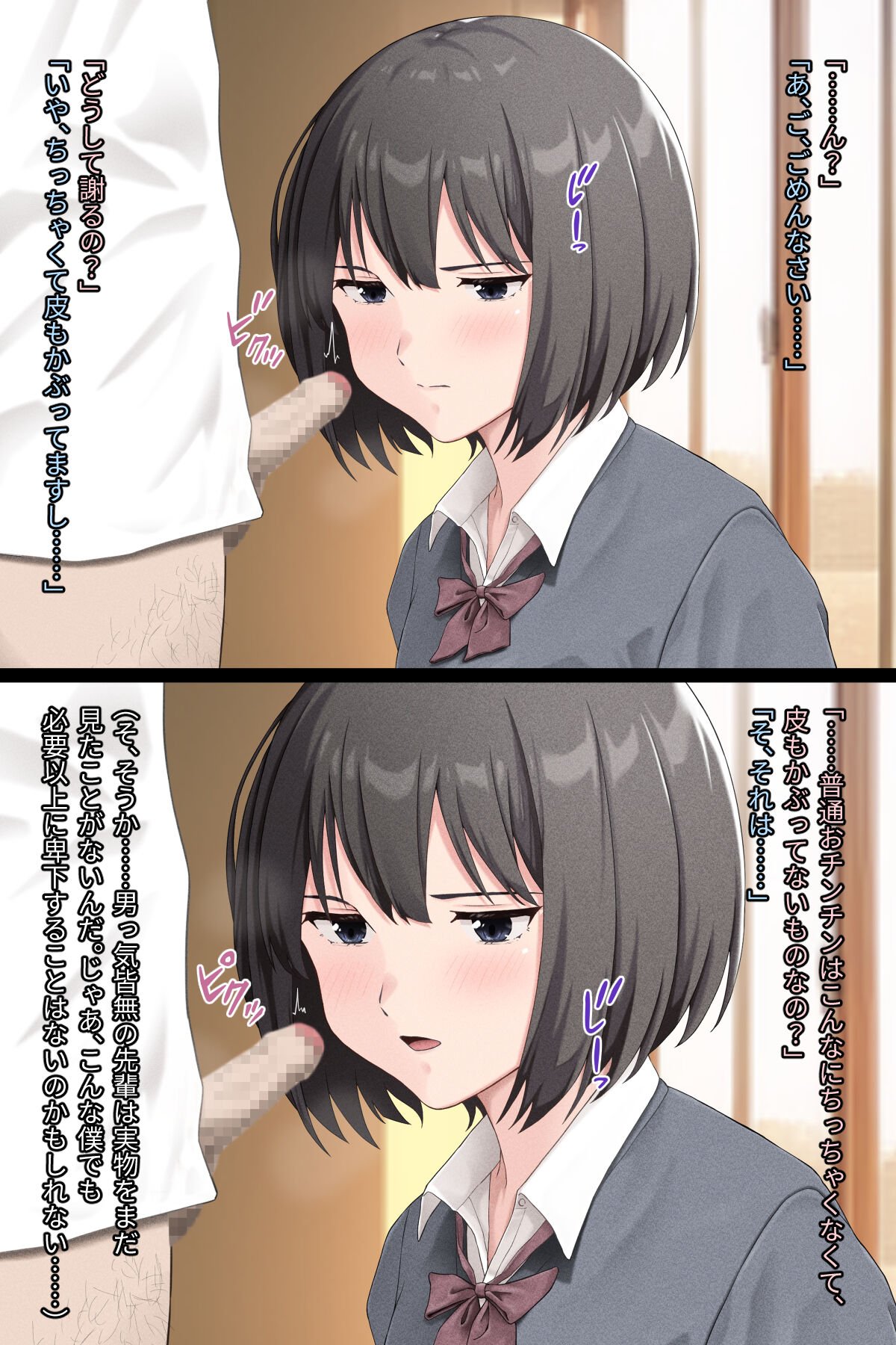 032