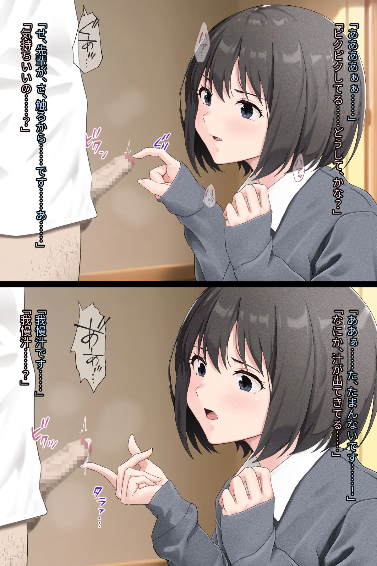 034