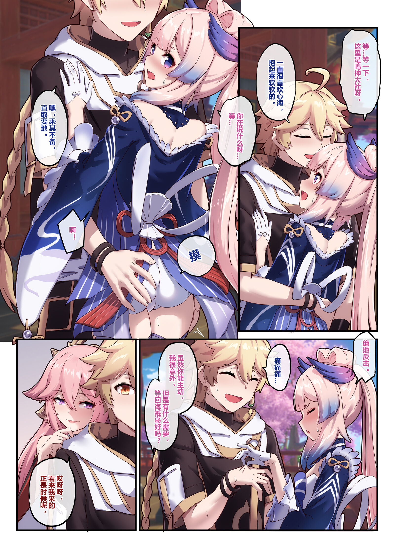 4