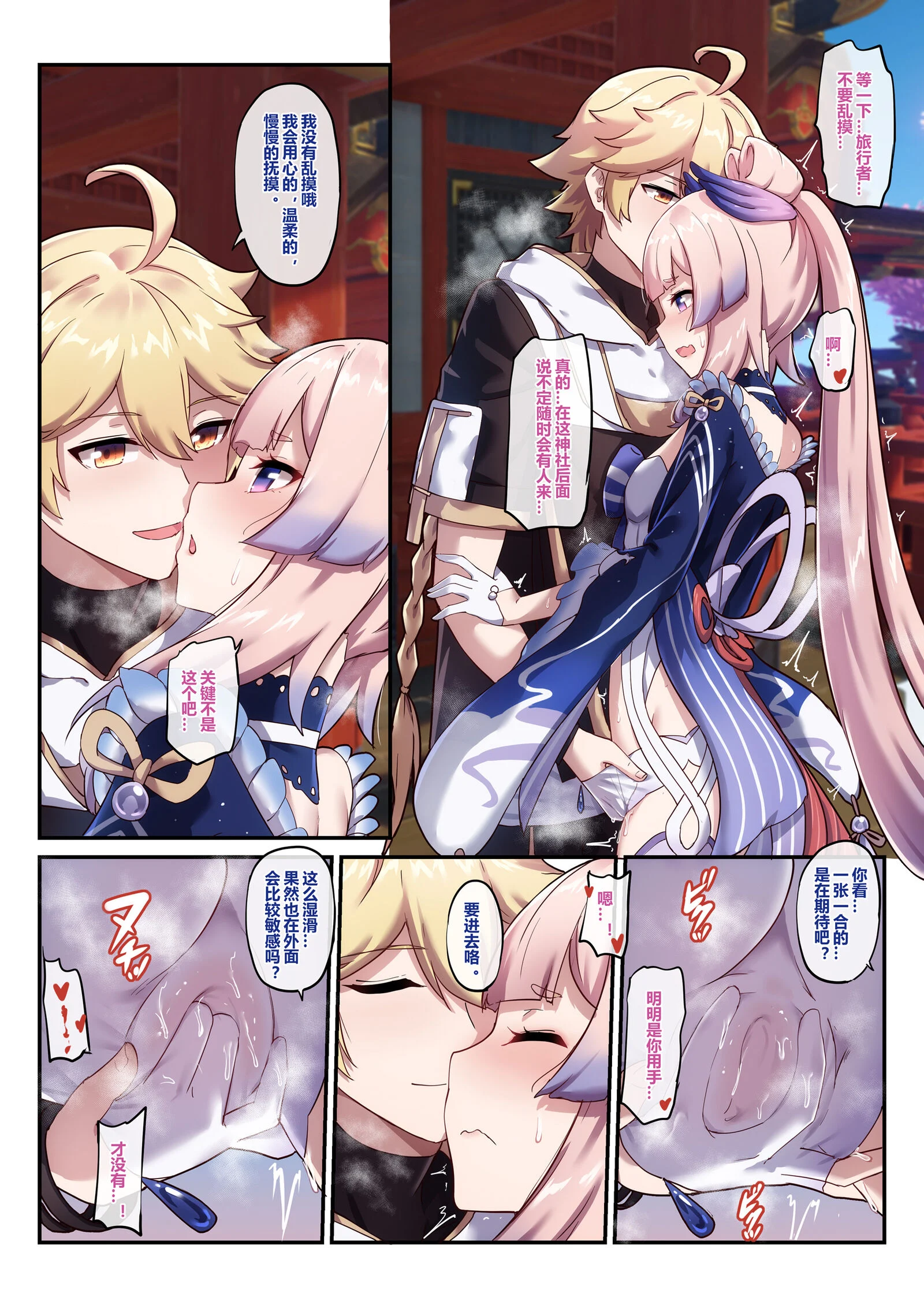 7