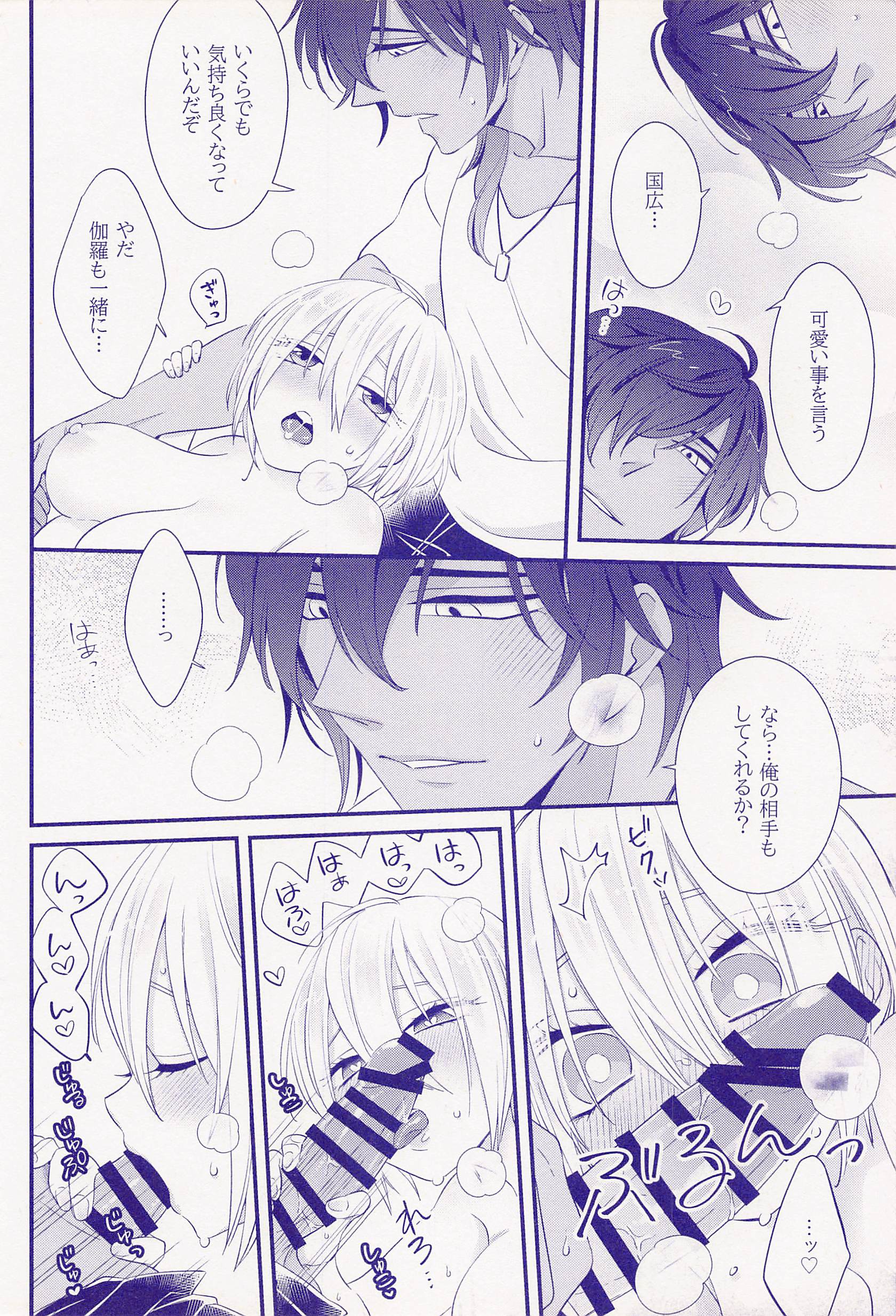 15
