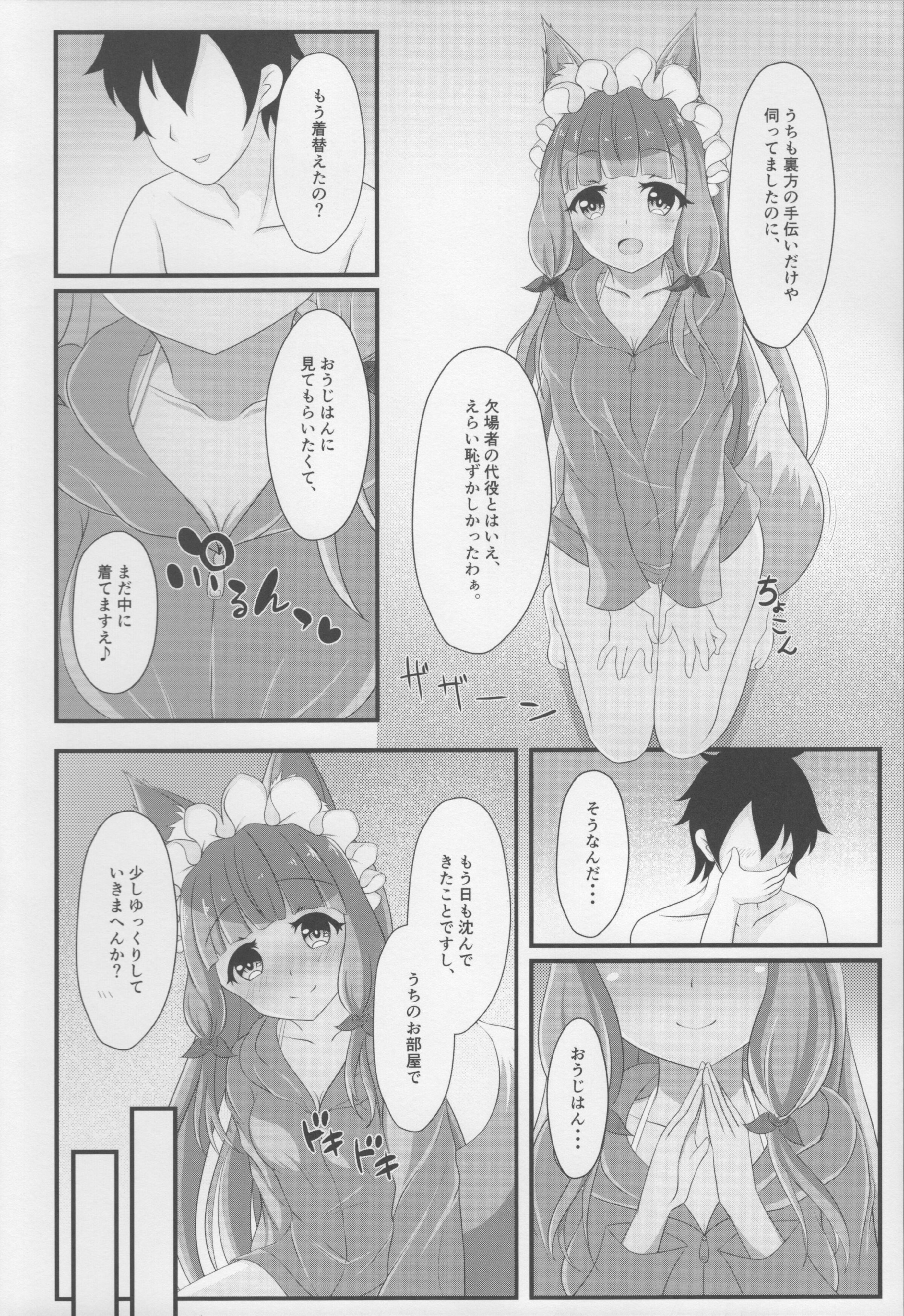08