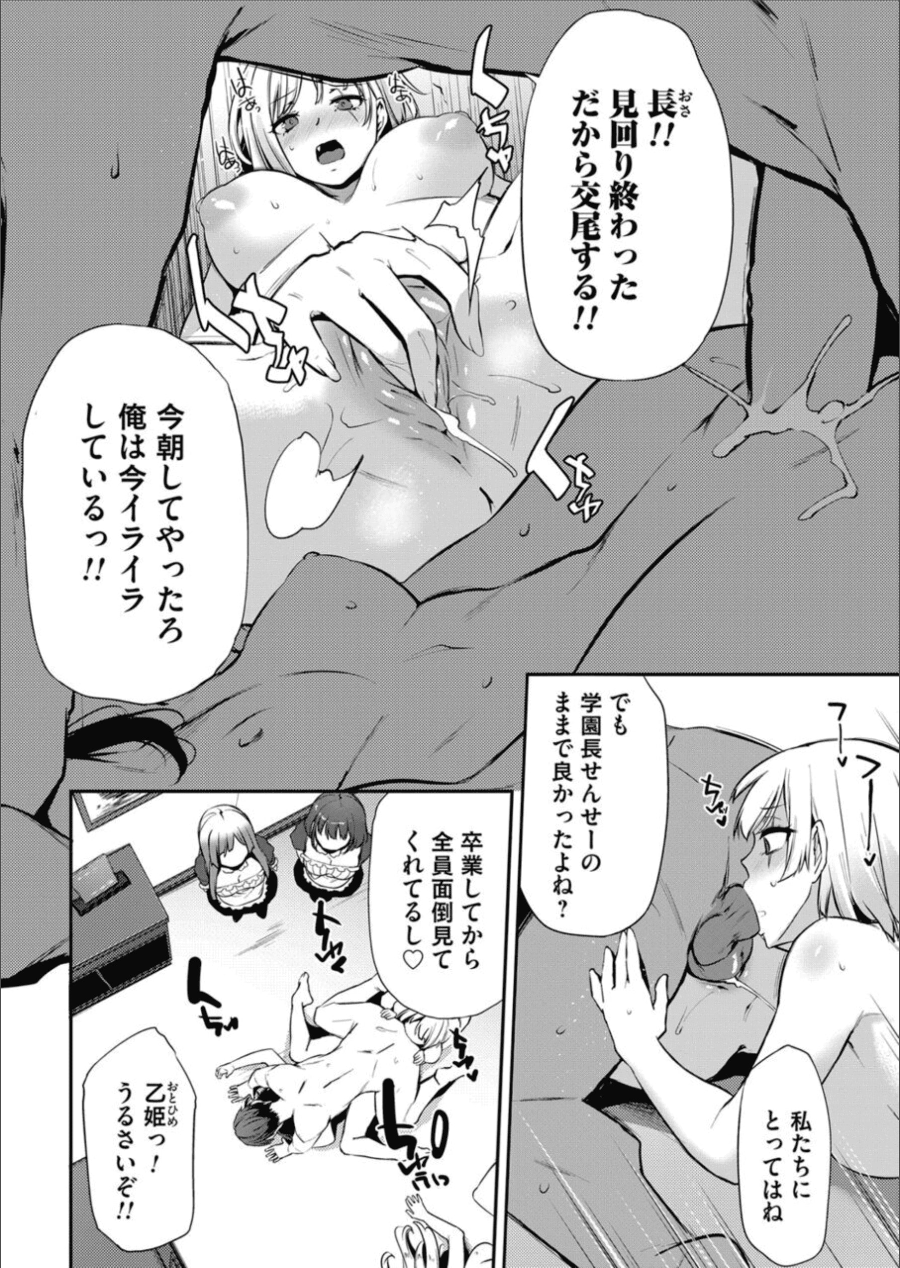 030