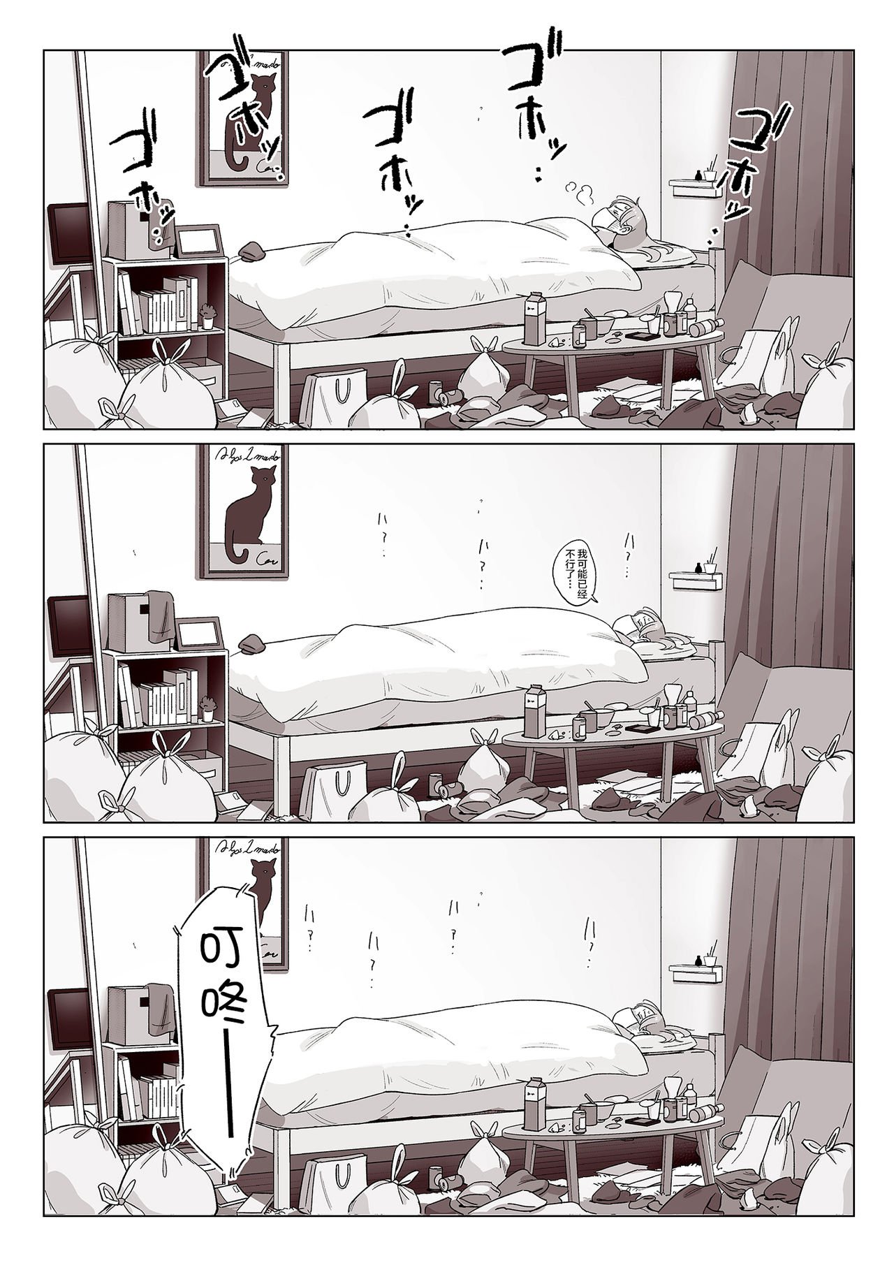 27