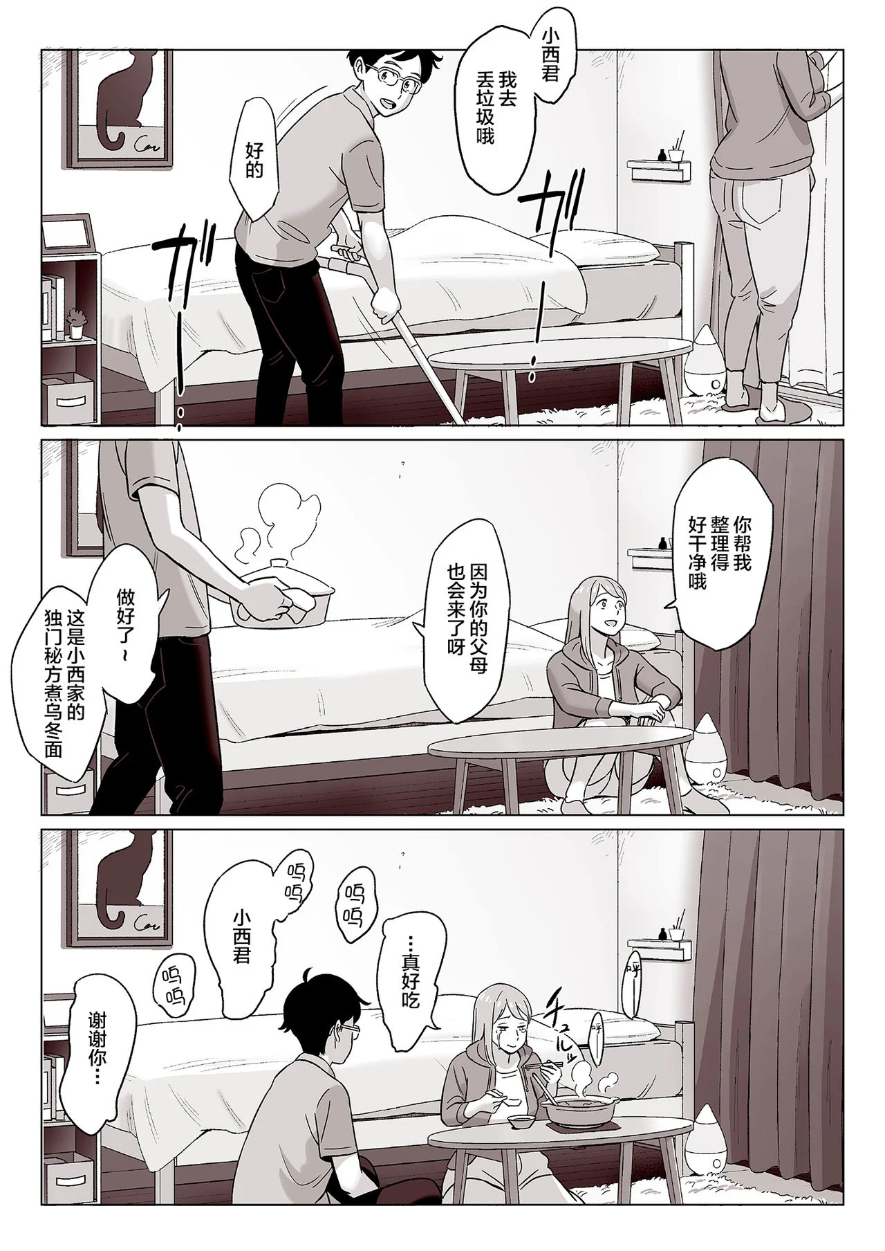 29