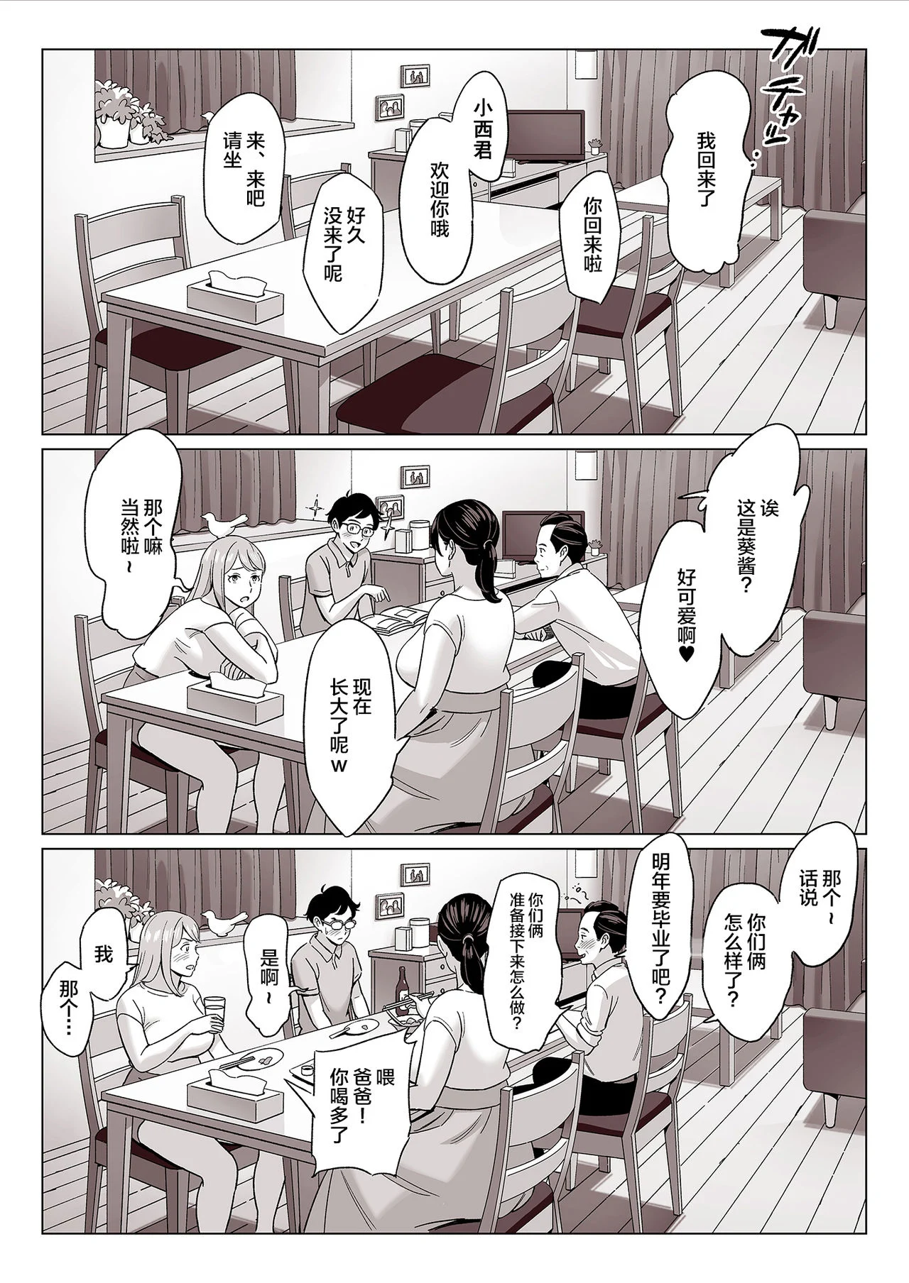 37