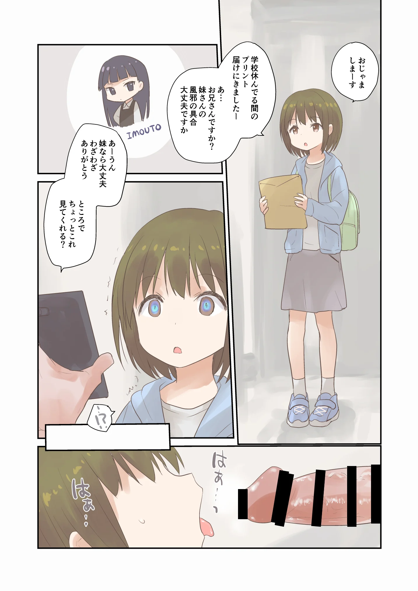本文_011