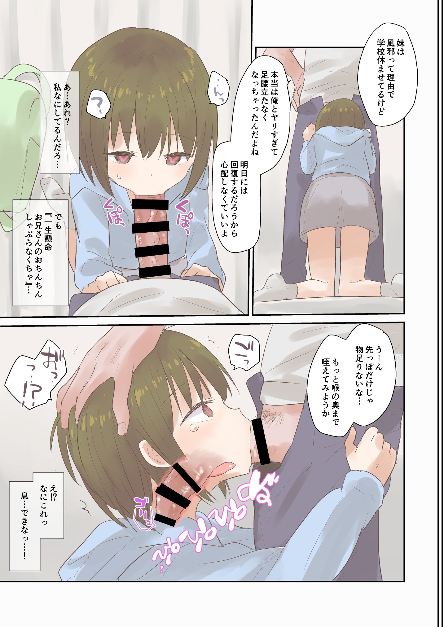 本文_012