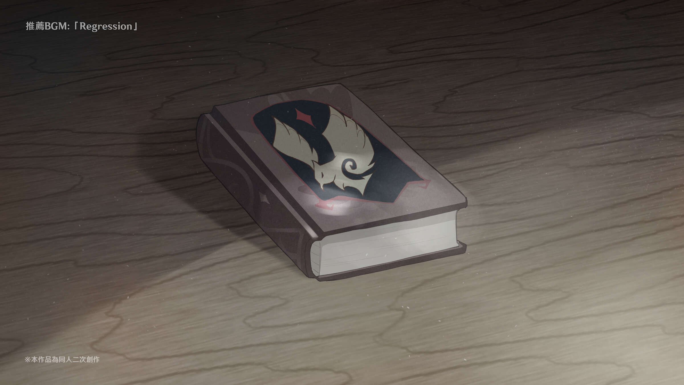183