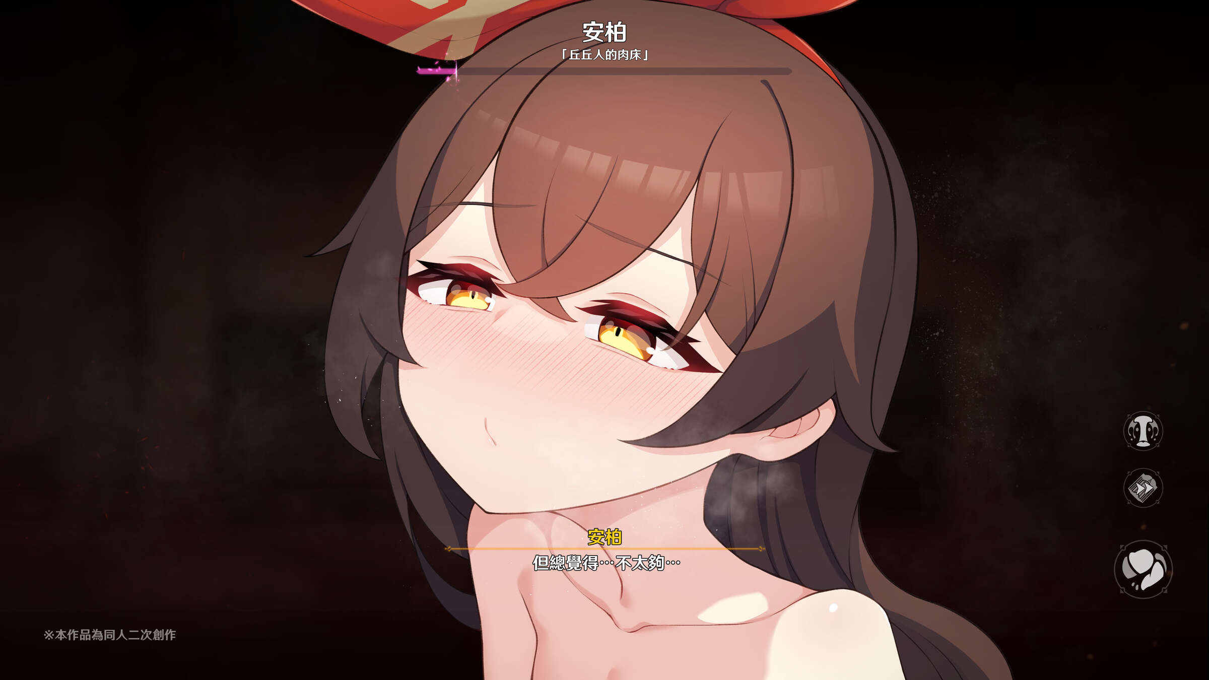 244