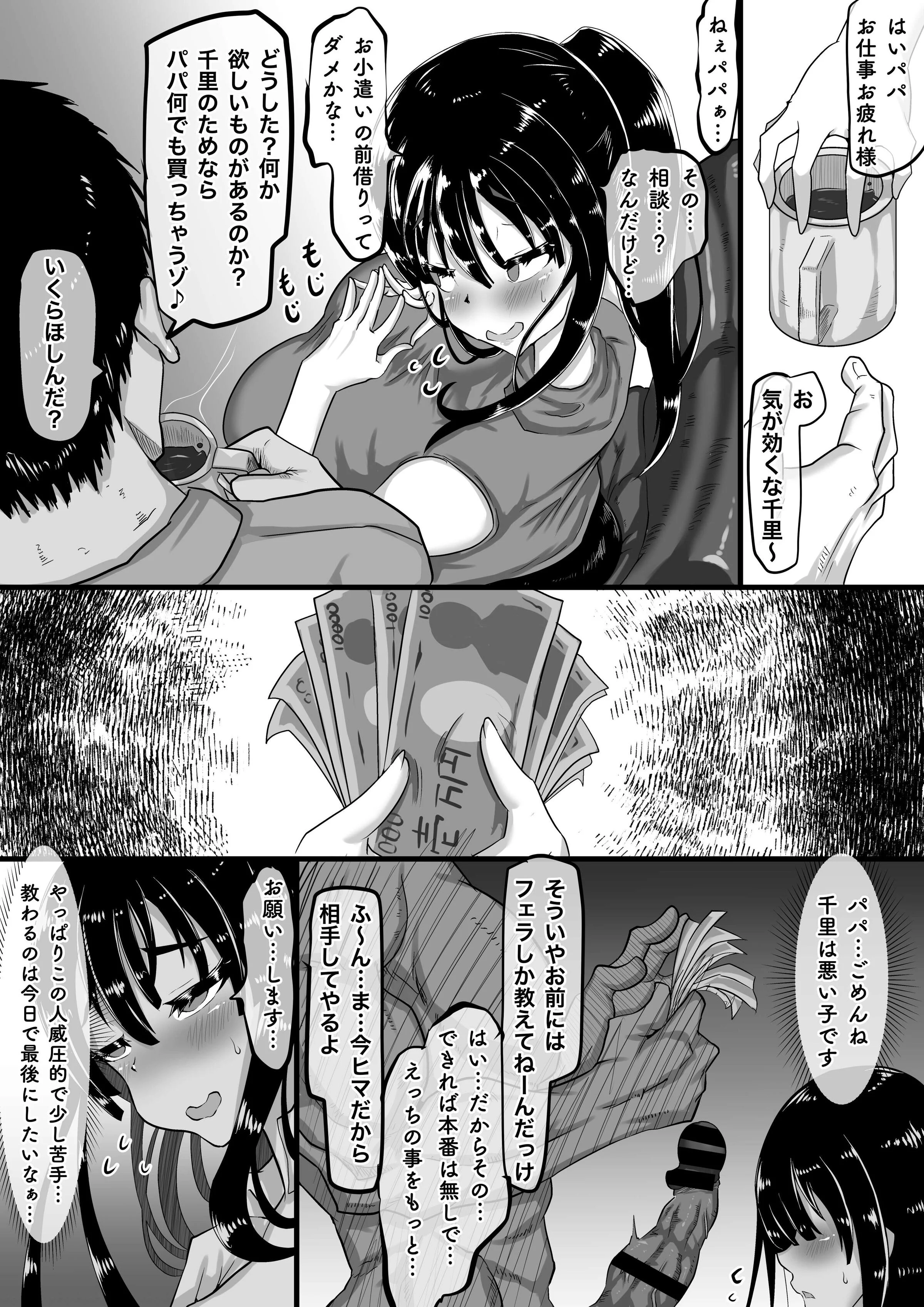 018