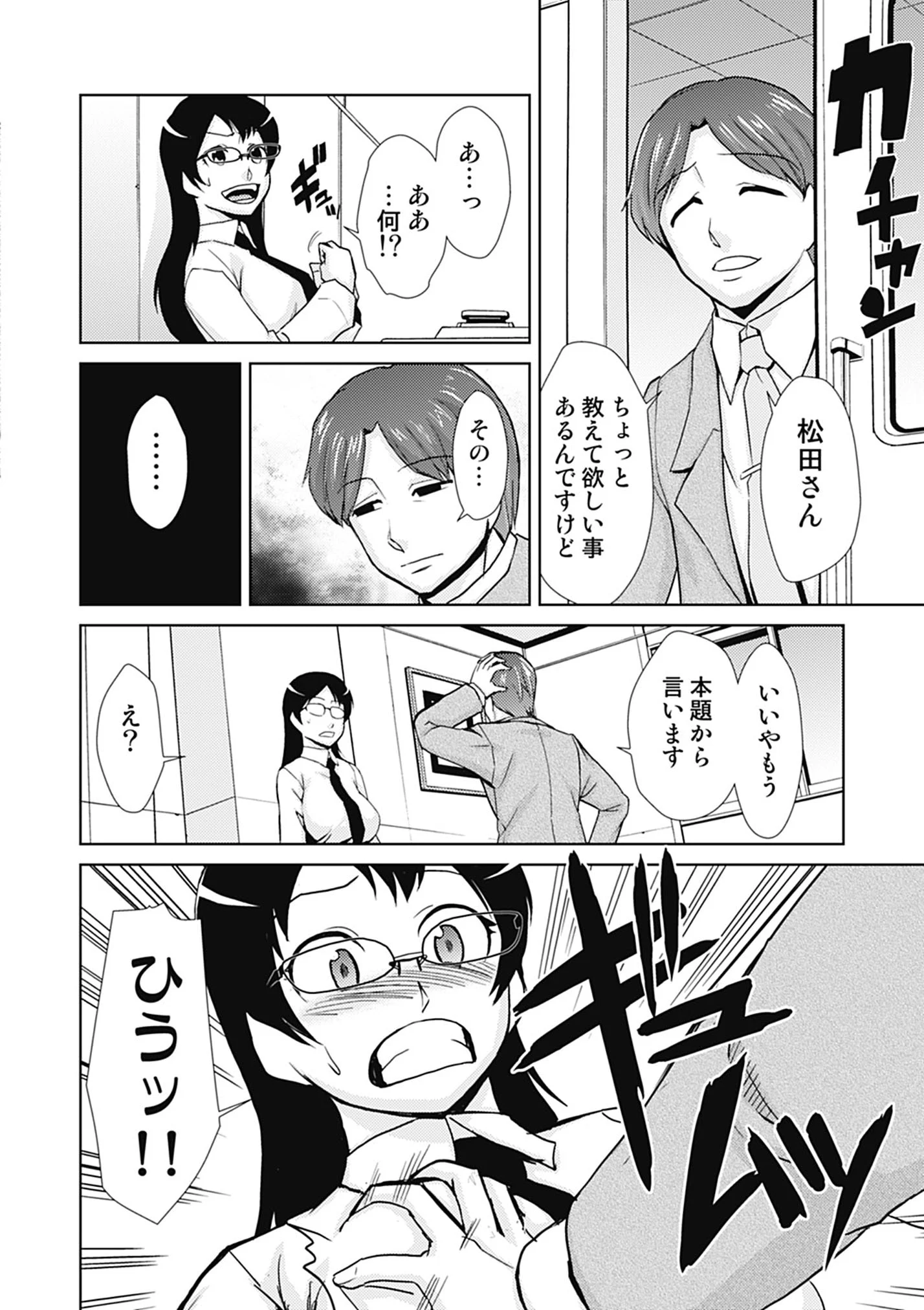 010
