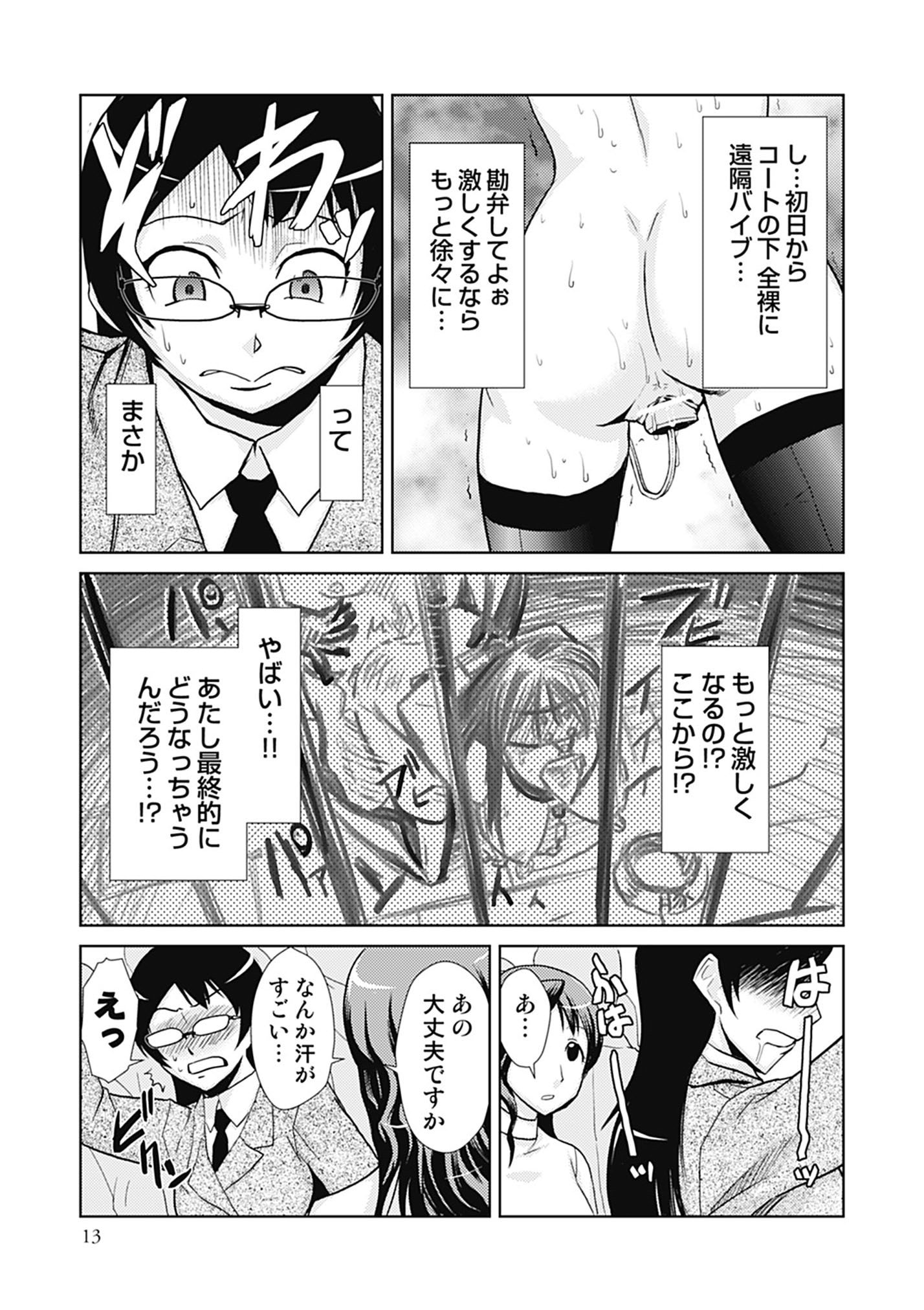 013