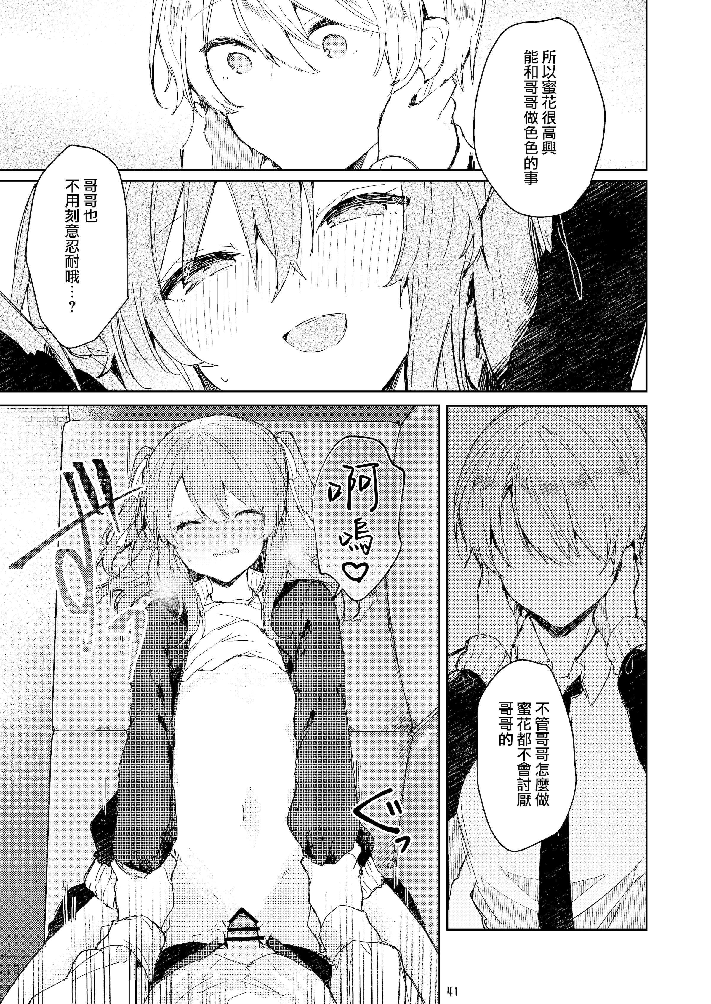 42