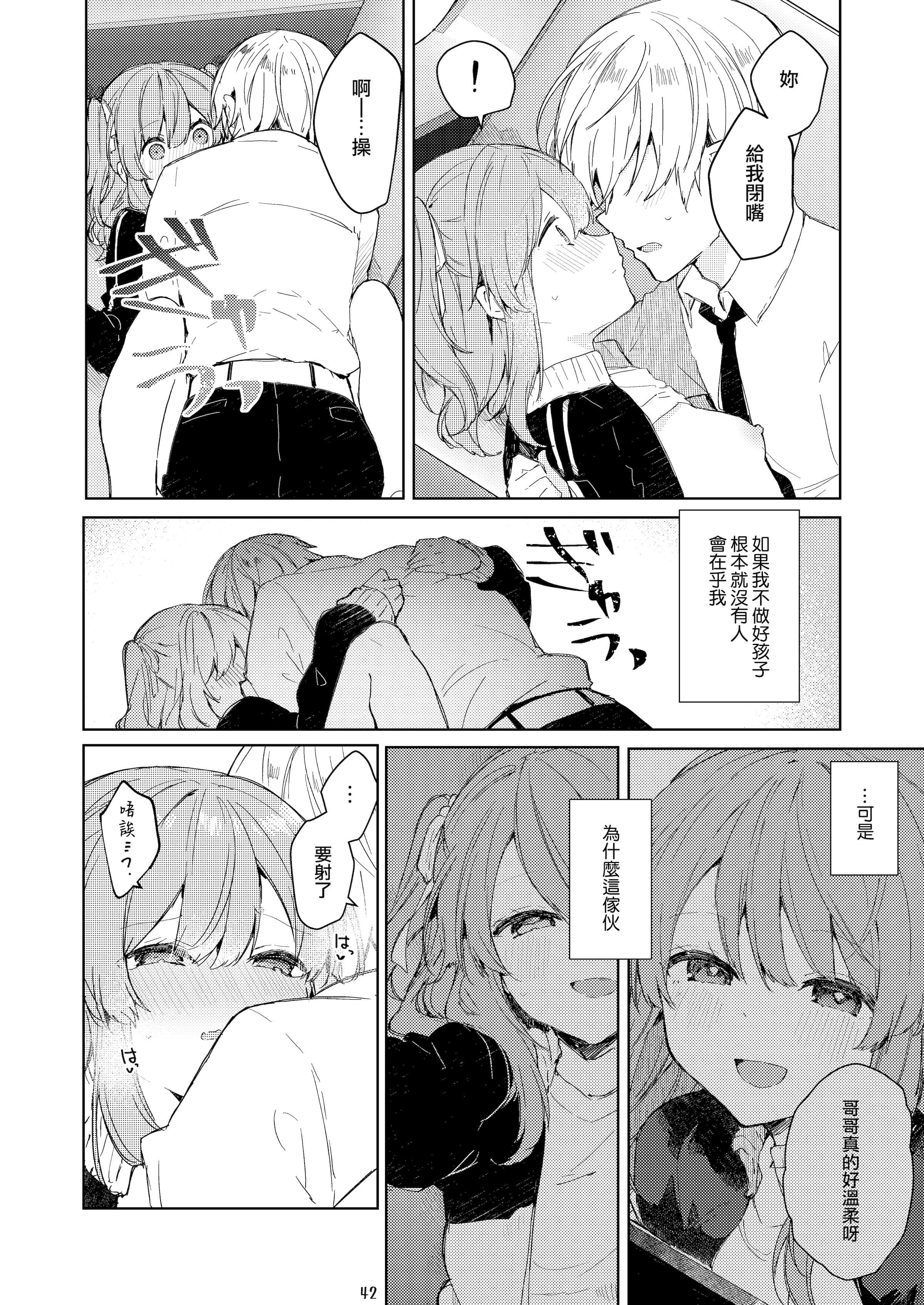 43