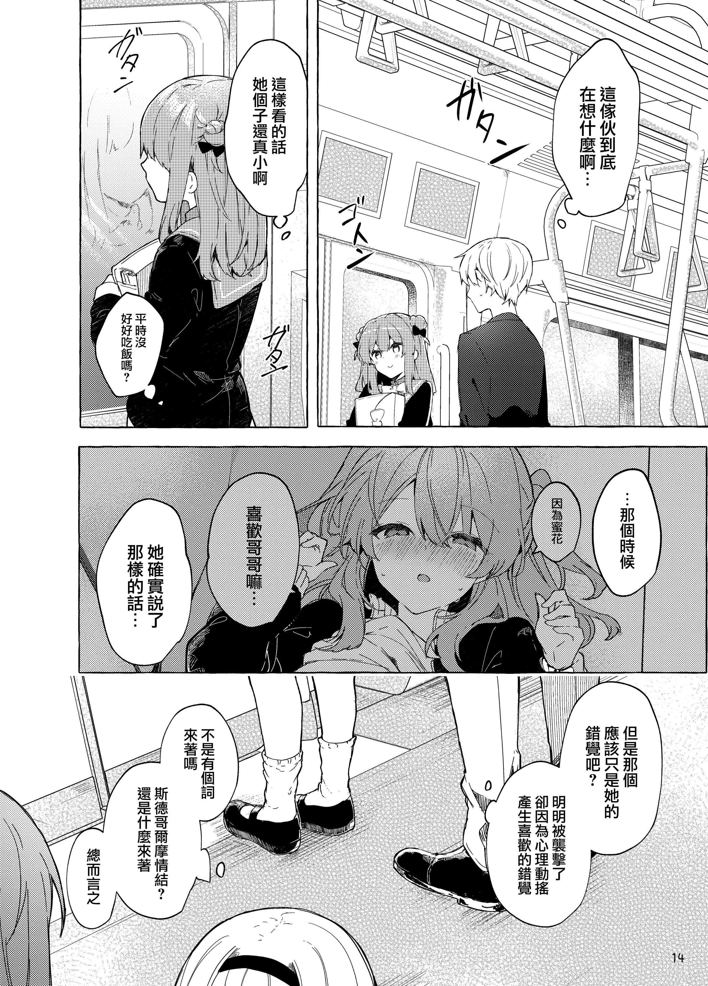15