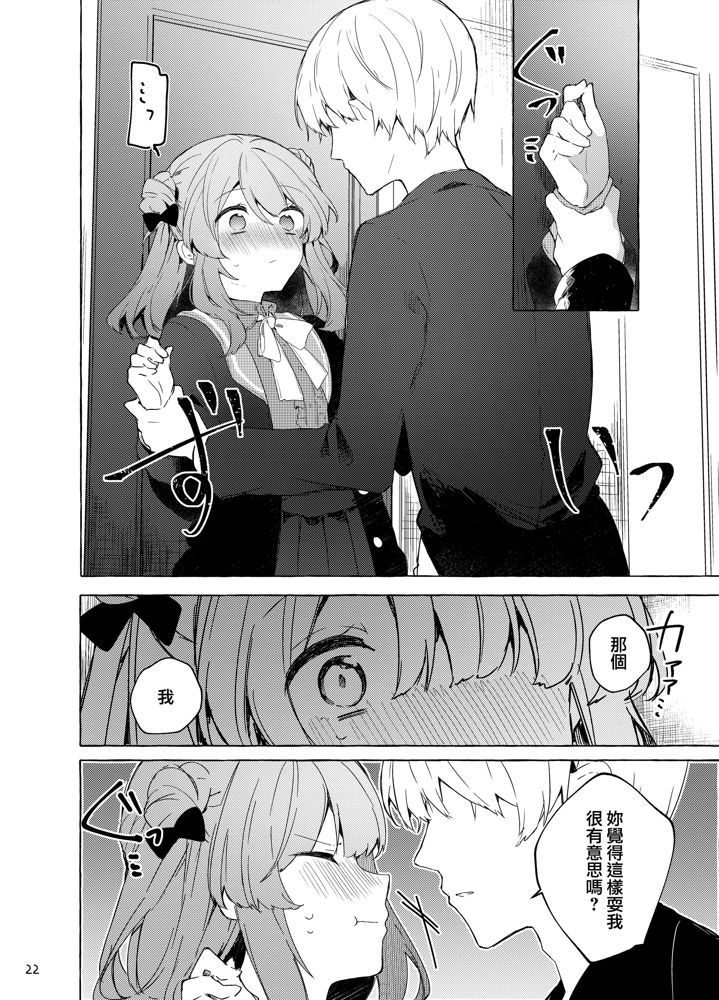 23