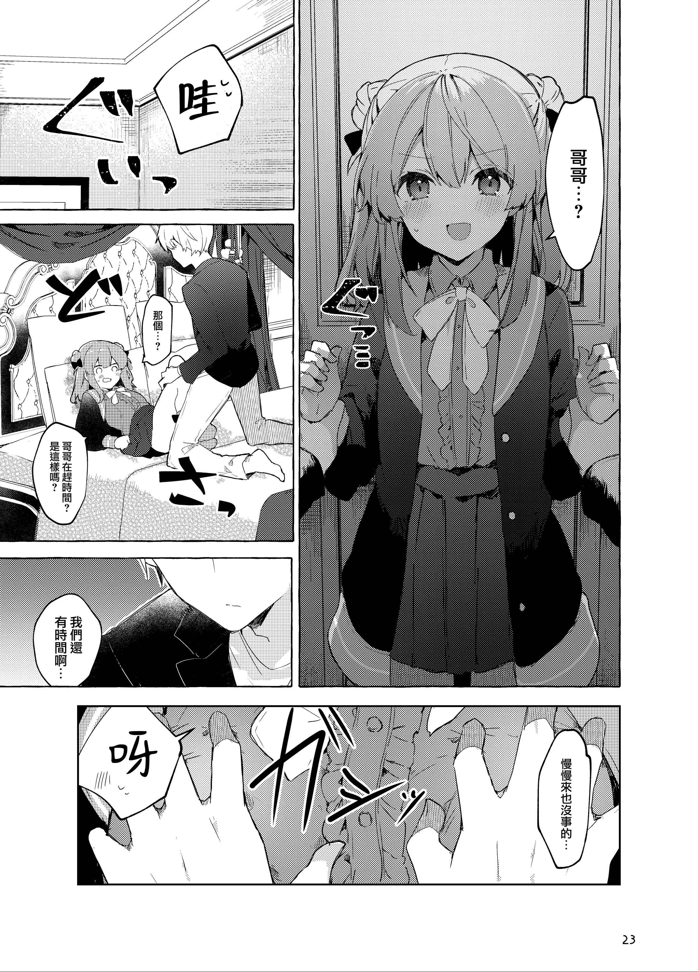 24