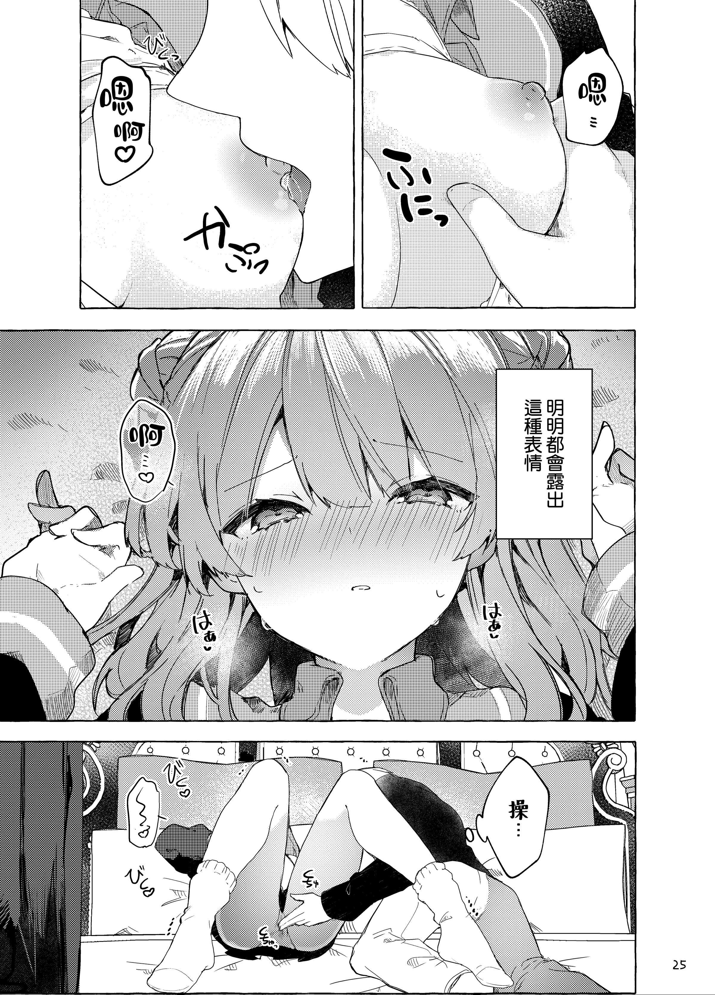 26