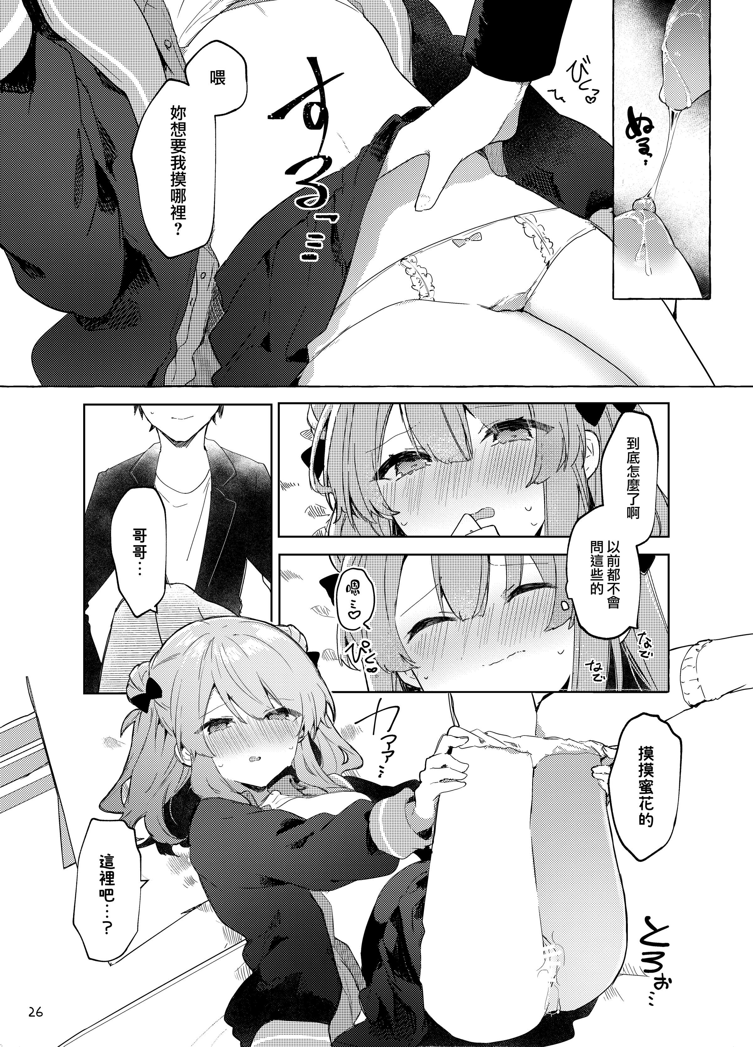 27