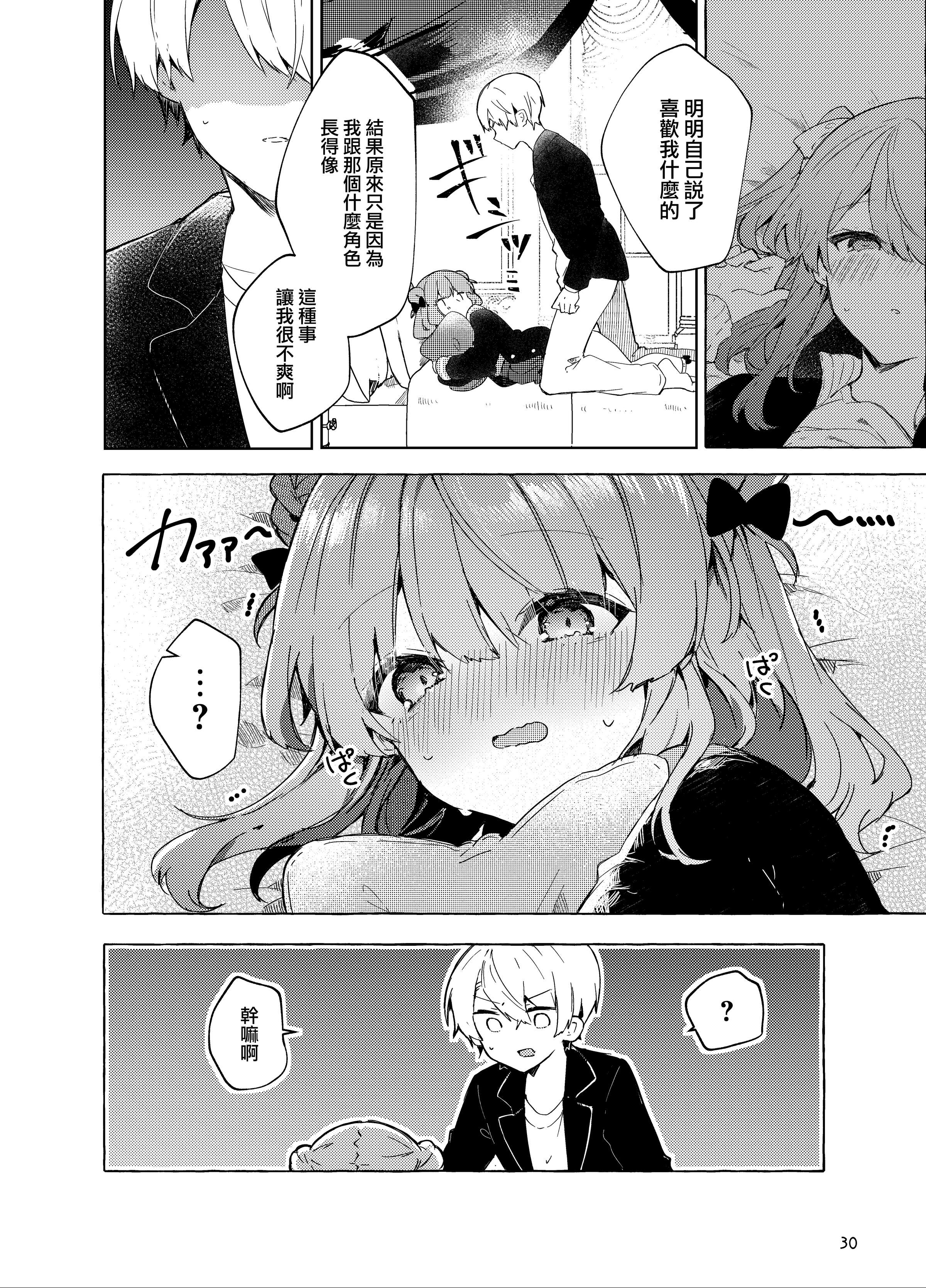 31