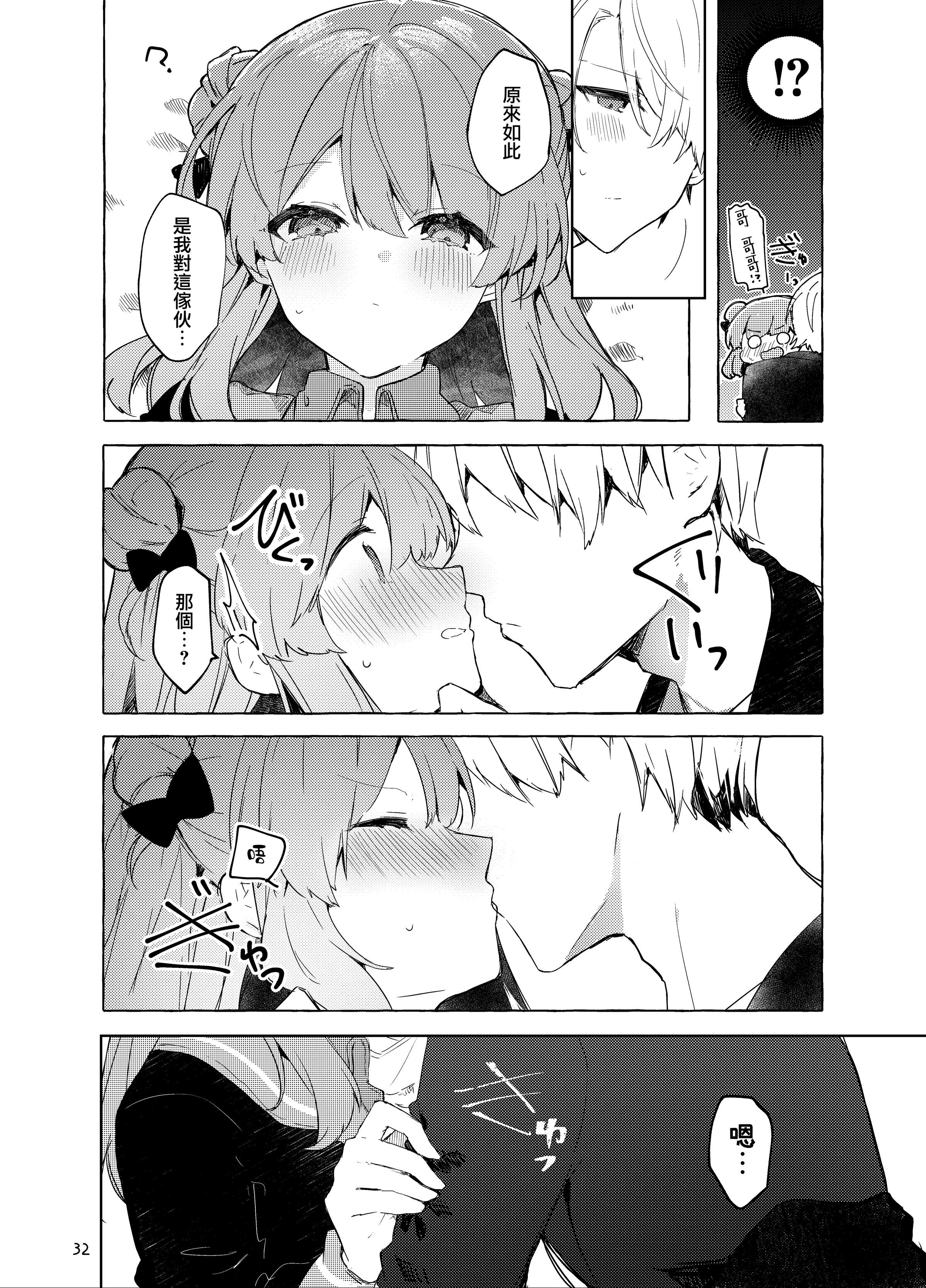 33