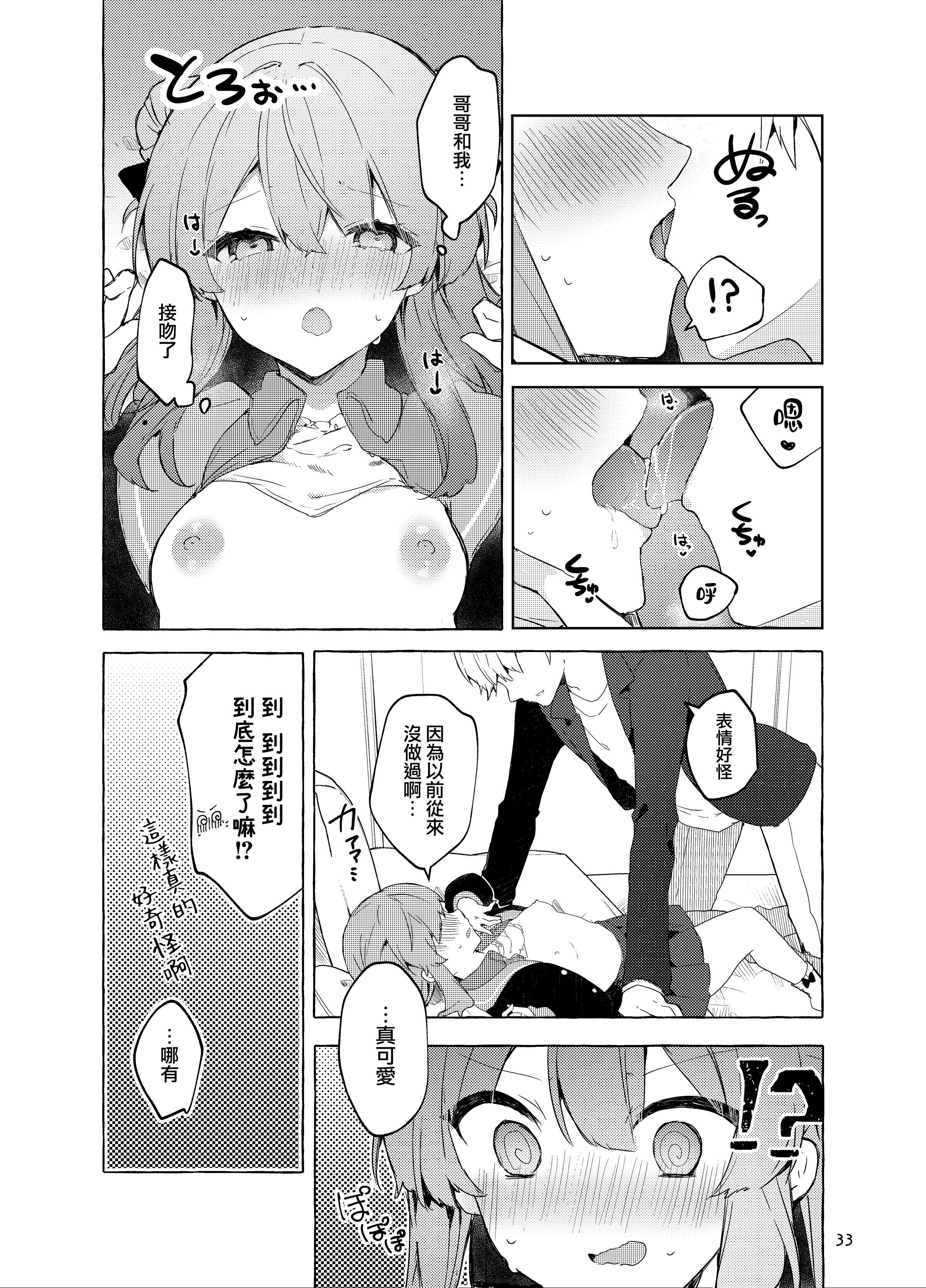 34
