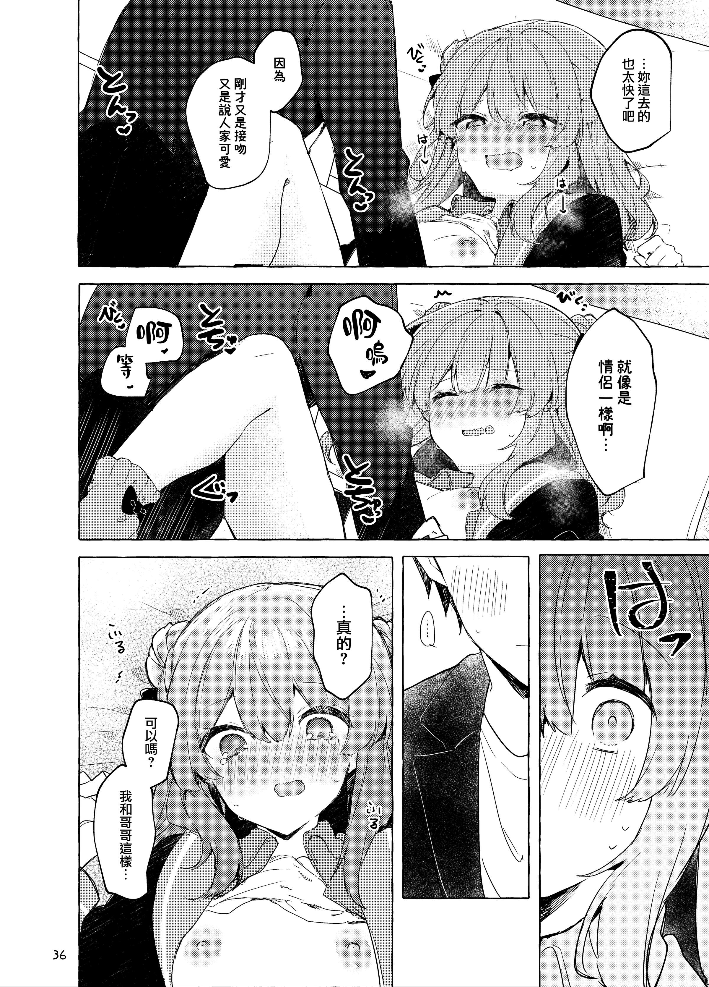 37