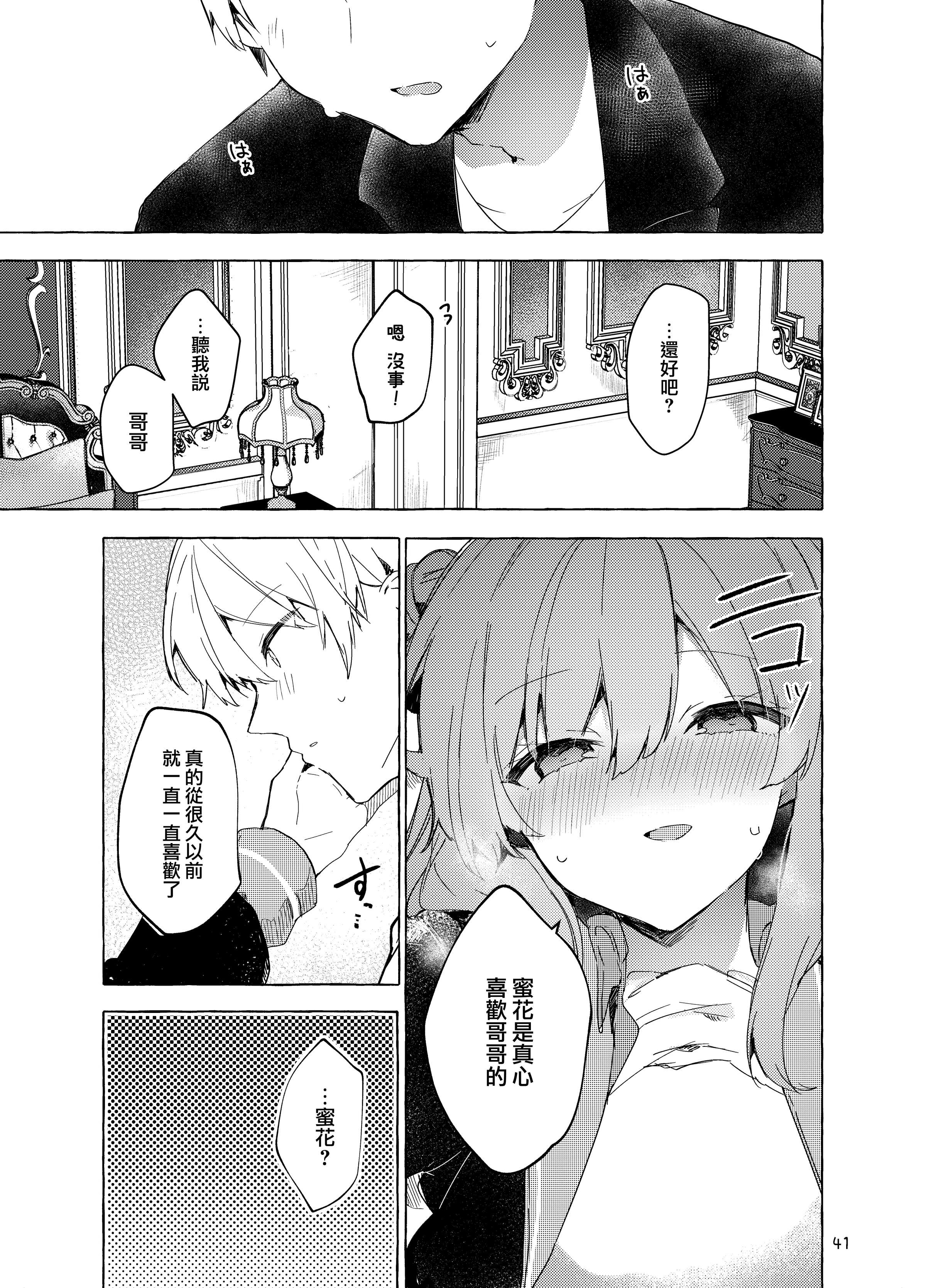 42